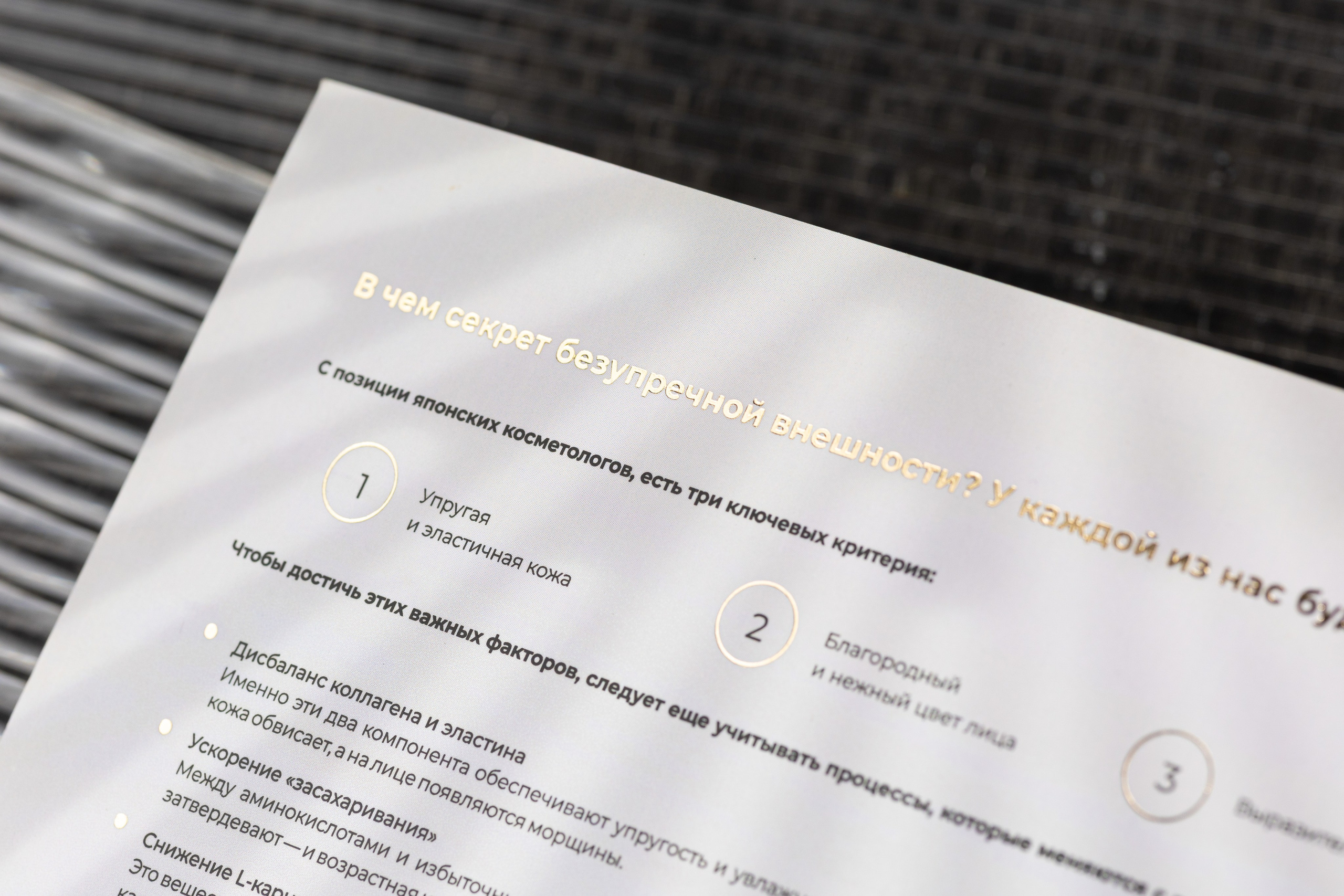 Брендированная полиграфия