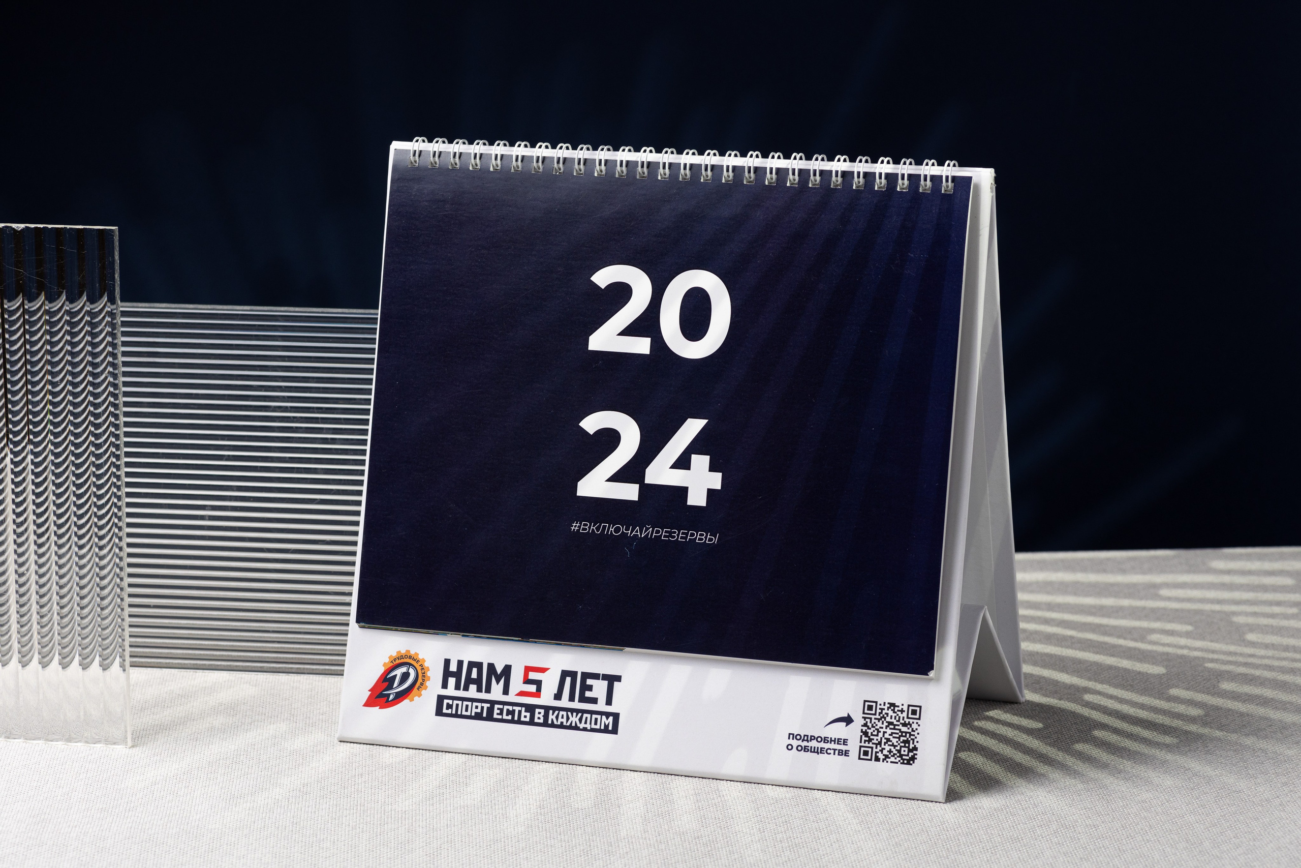 Календари, подарочная продукция на Новый год