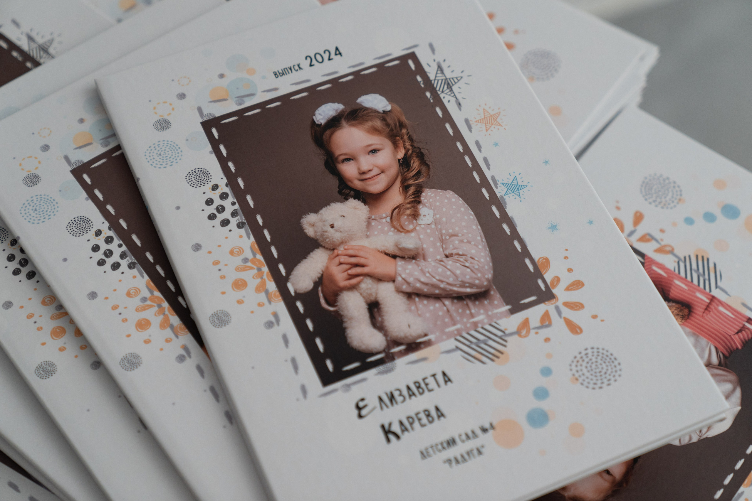 Детский сад. Оля Киселева фотограф в Выксе