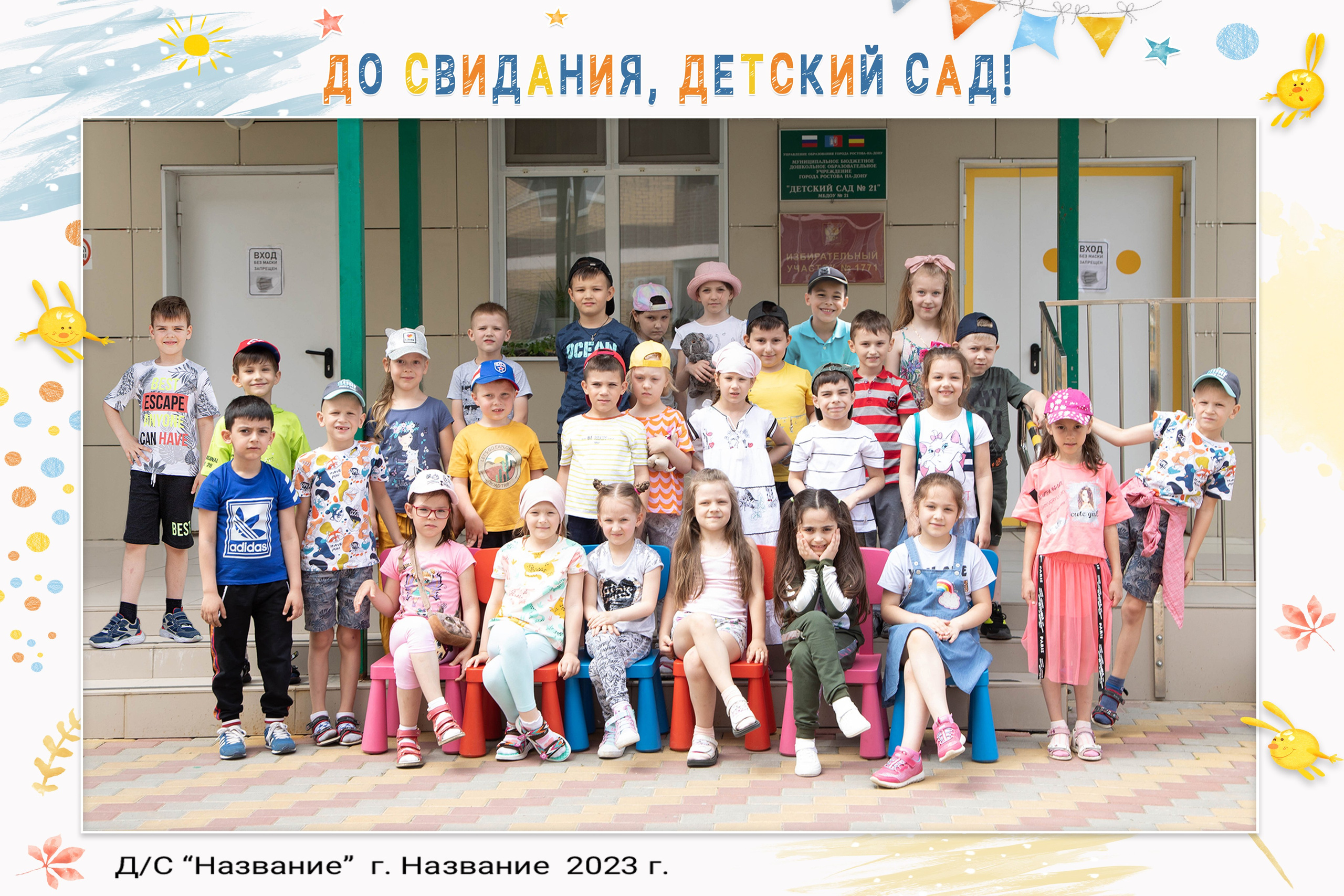 Услуги и цены. Фотограф. Выпускные альбомы в Барнауле