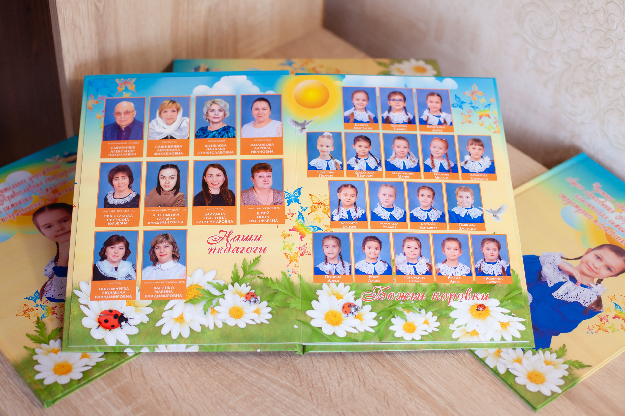 Выпускной альбом, школьный фотограф, фотограф на выпускной.