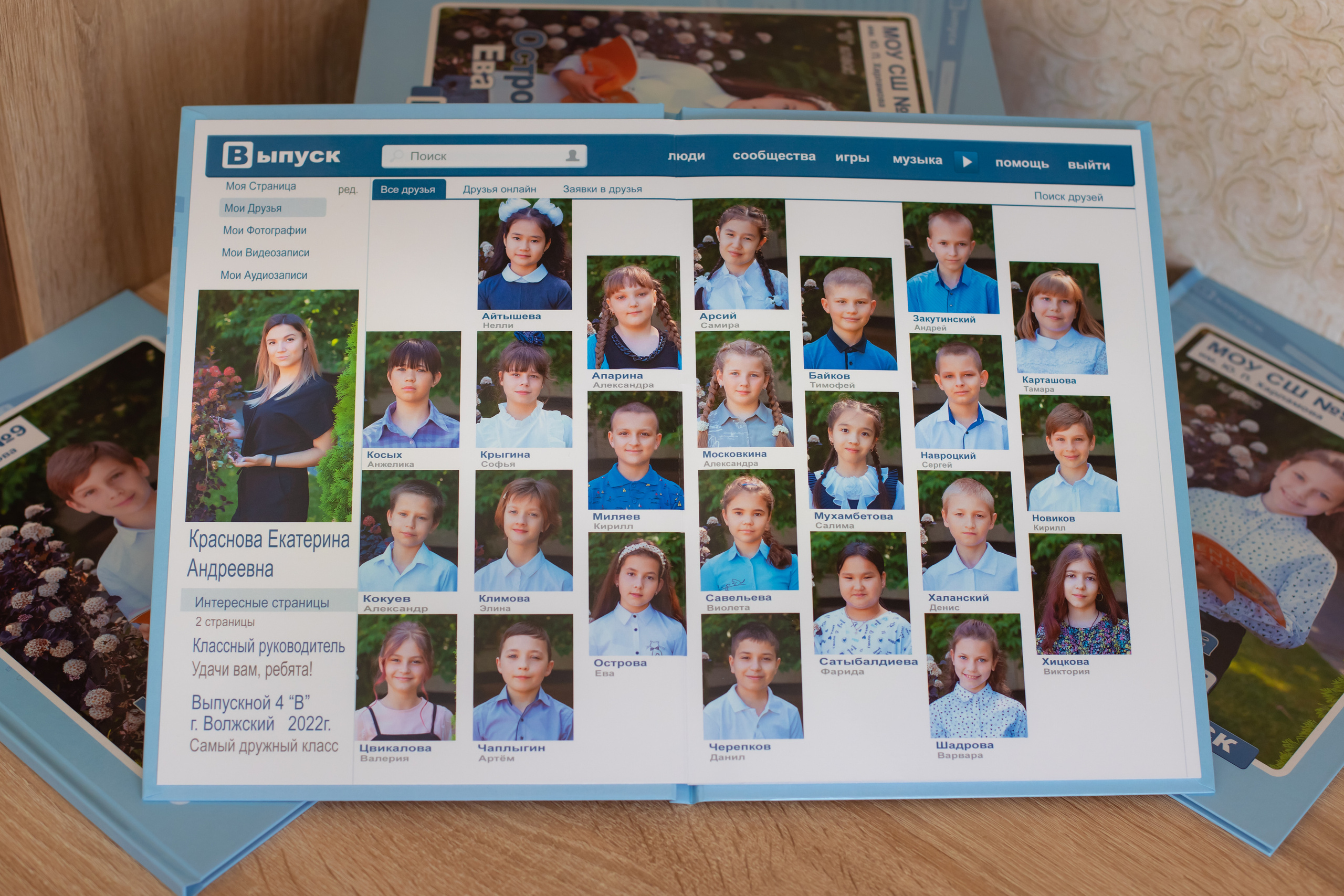 Выпускной альбом, школьный фотограф, фотограф на выпускной.