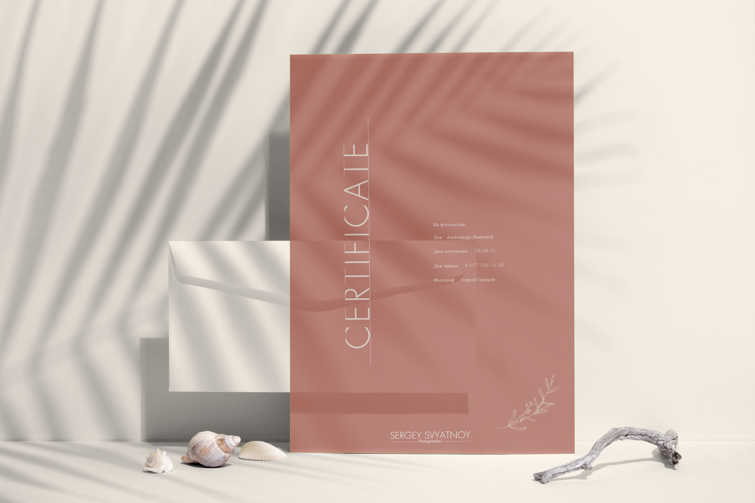 Фотосессия Севары. Портретный и свадебный фотограф в Москве Сергей Святной