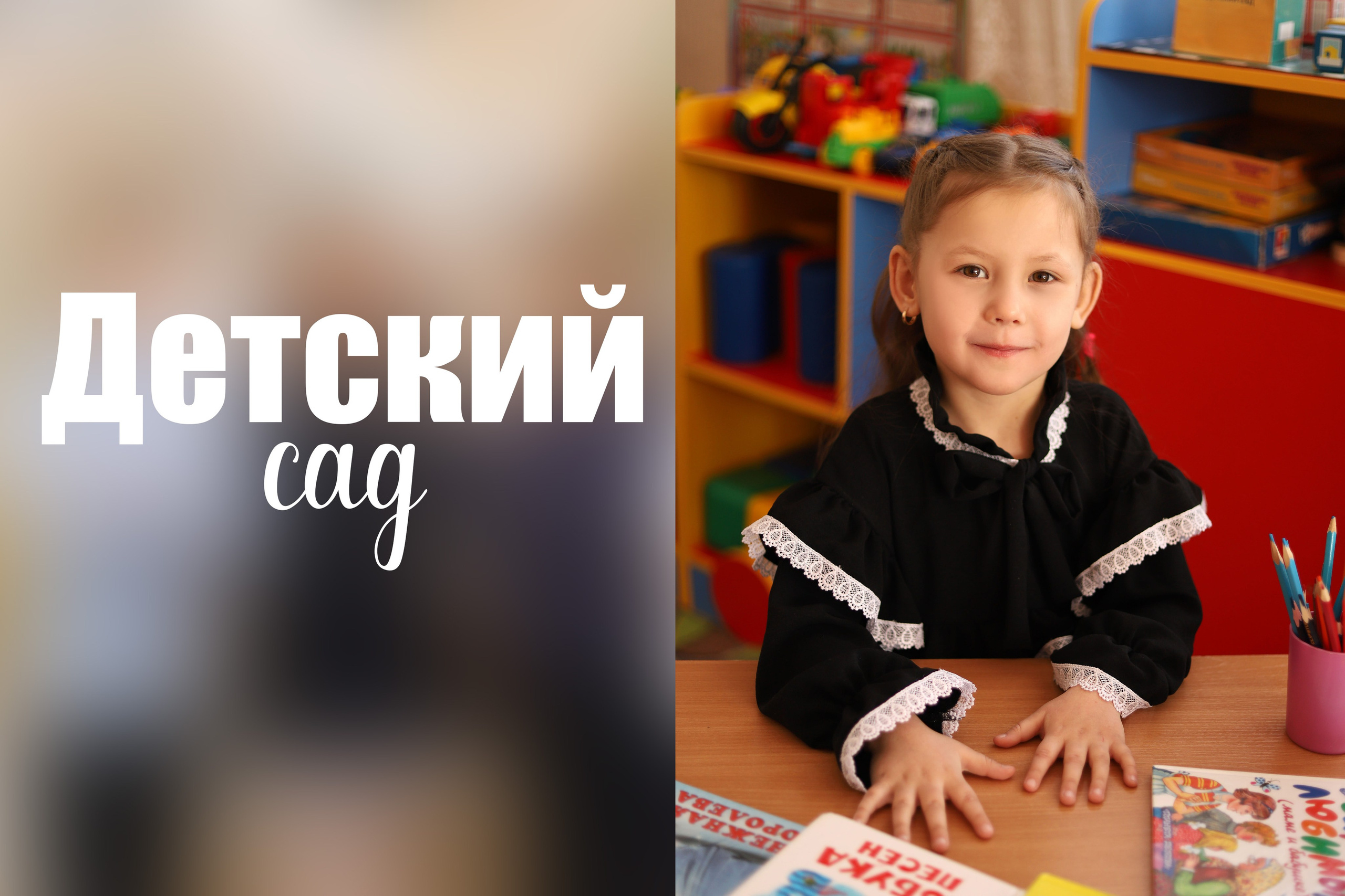 Выпускные альбомы. Фотограф Дарья Эпова