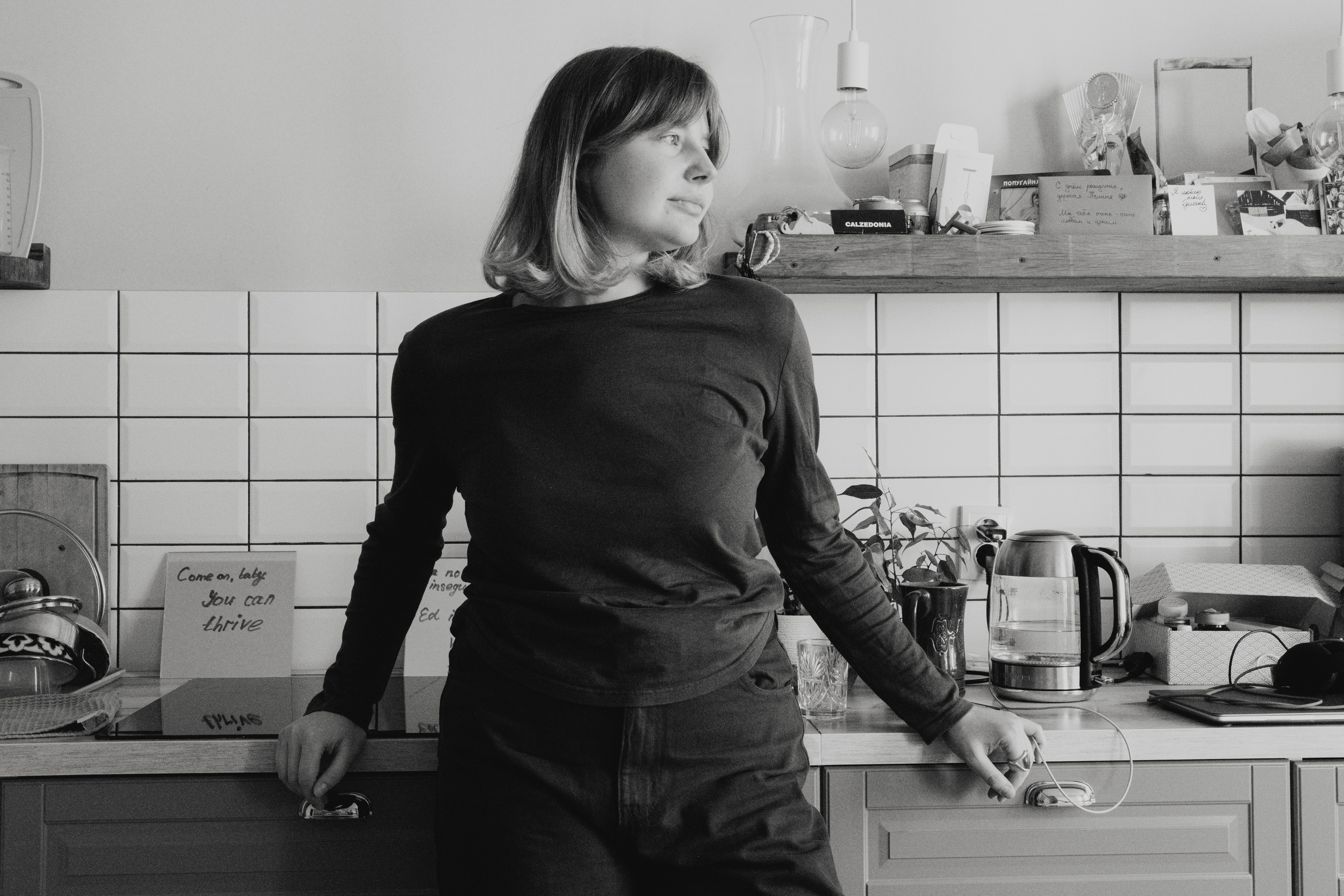 PALONY. URAL REPORTER