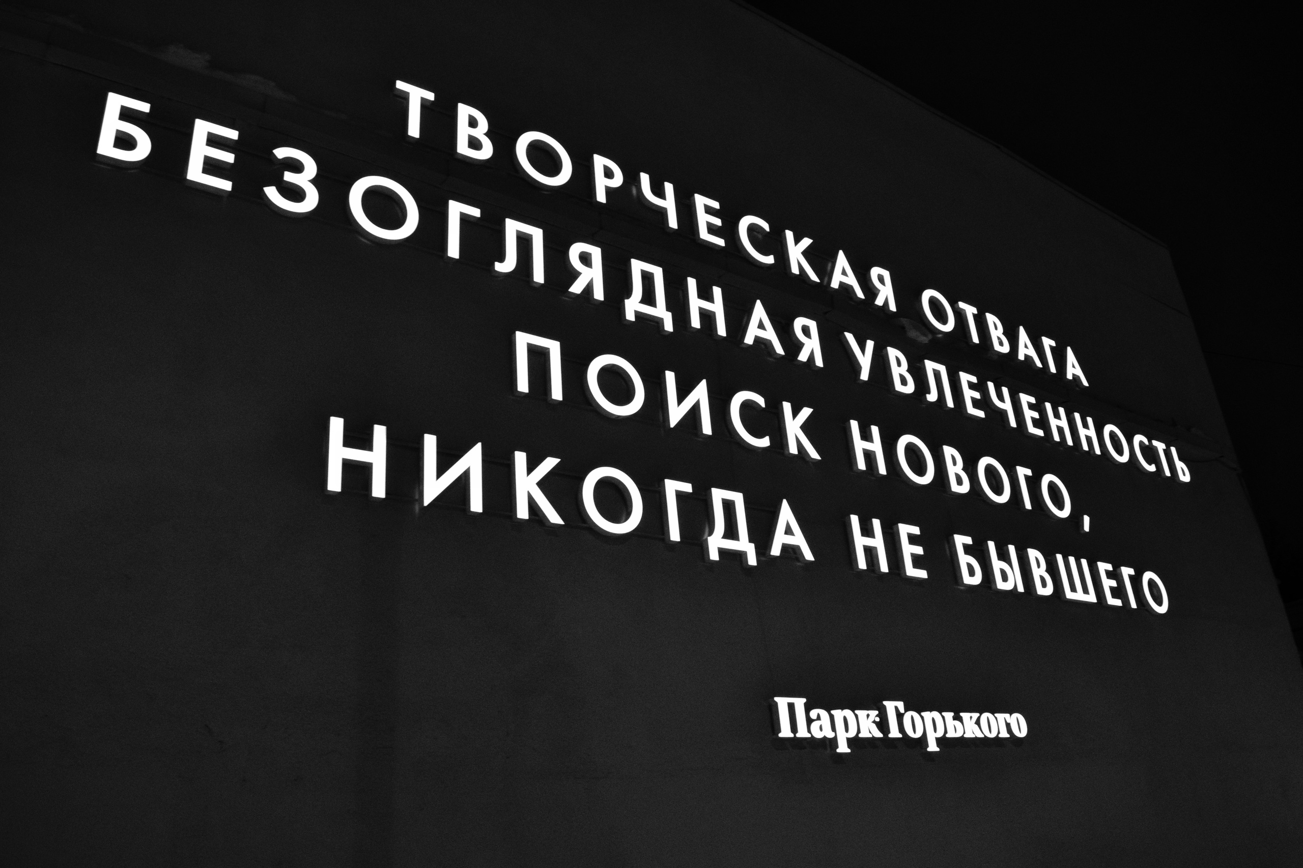 «Фотографии в журналах: максимум жизнеподобия, минимум жизни. "