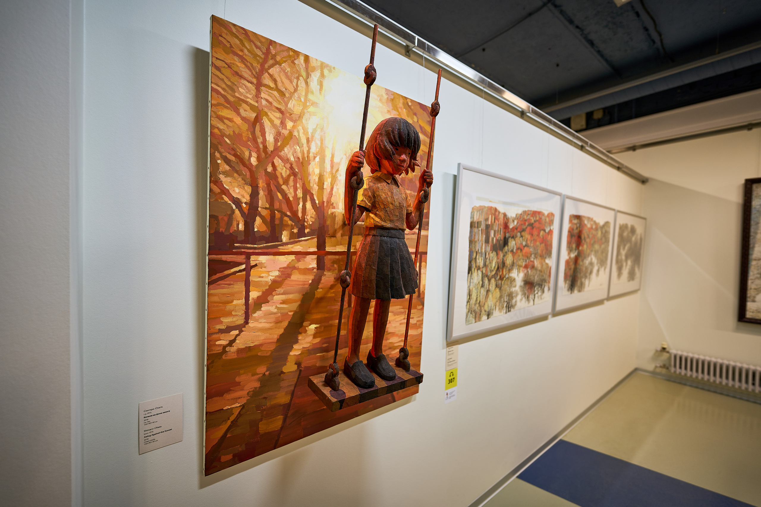 Картина с девочкой на качелях на фоне заката в музее современного искусства Erarta в Санкт-Петербурге