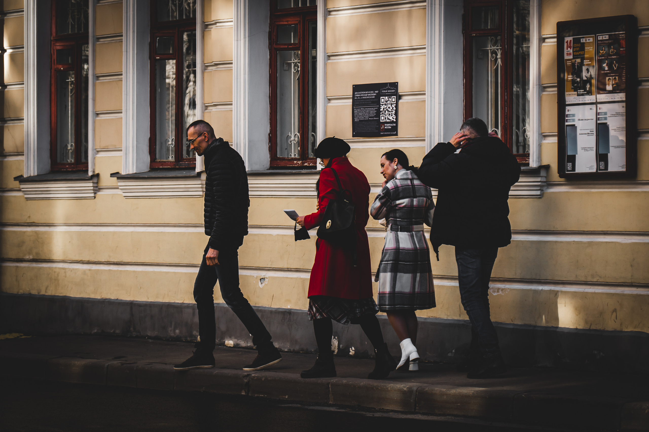 Люди на улице в районе Старого Арбата в Москве