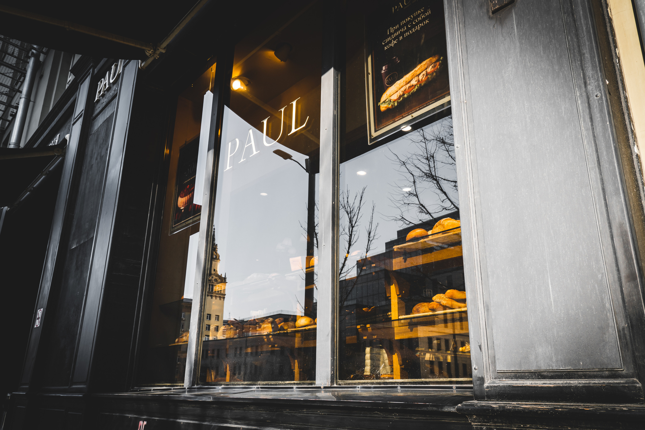 Кофейня Paul в Москве