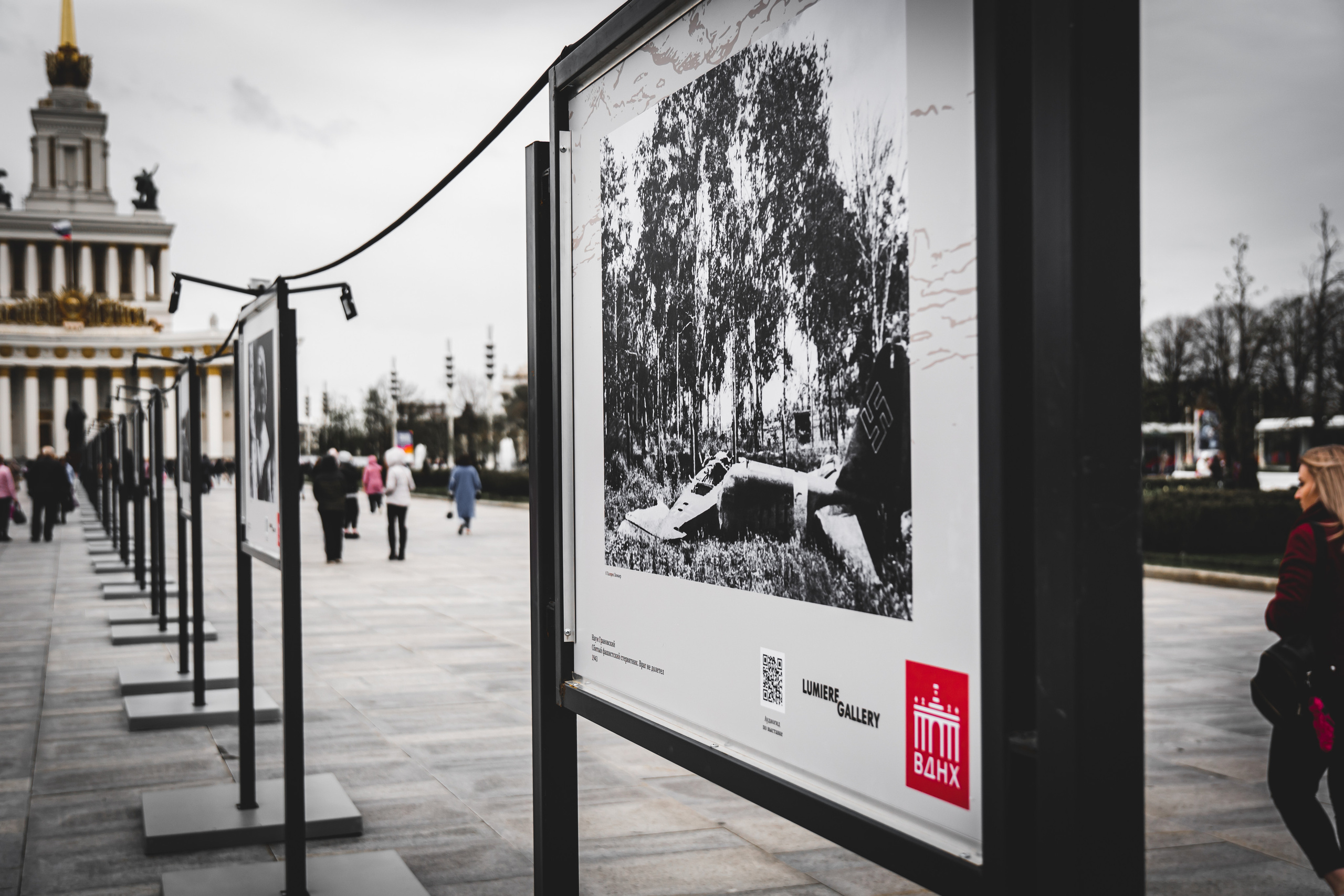 Территория ВДНХ