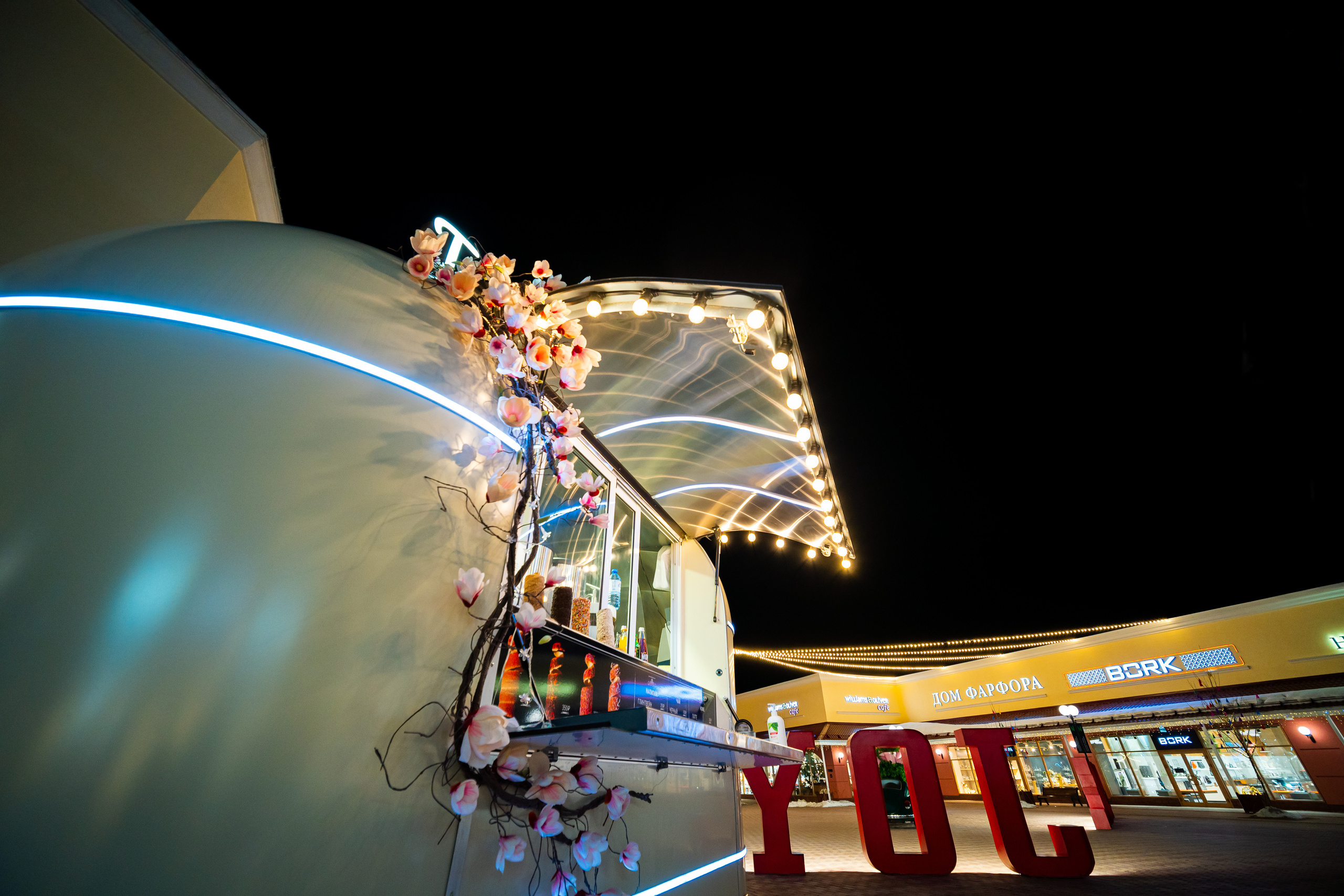 Novaya Riga Outlet Village