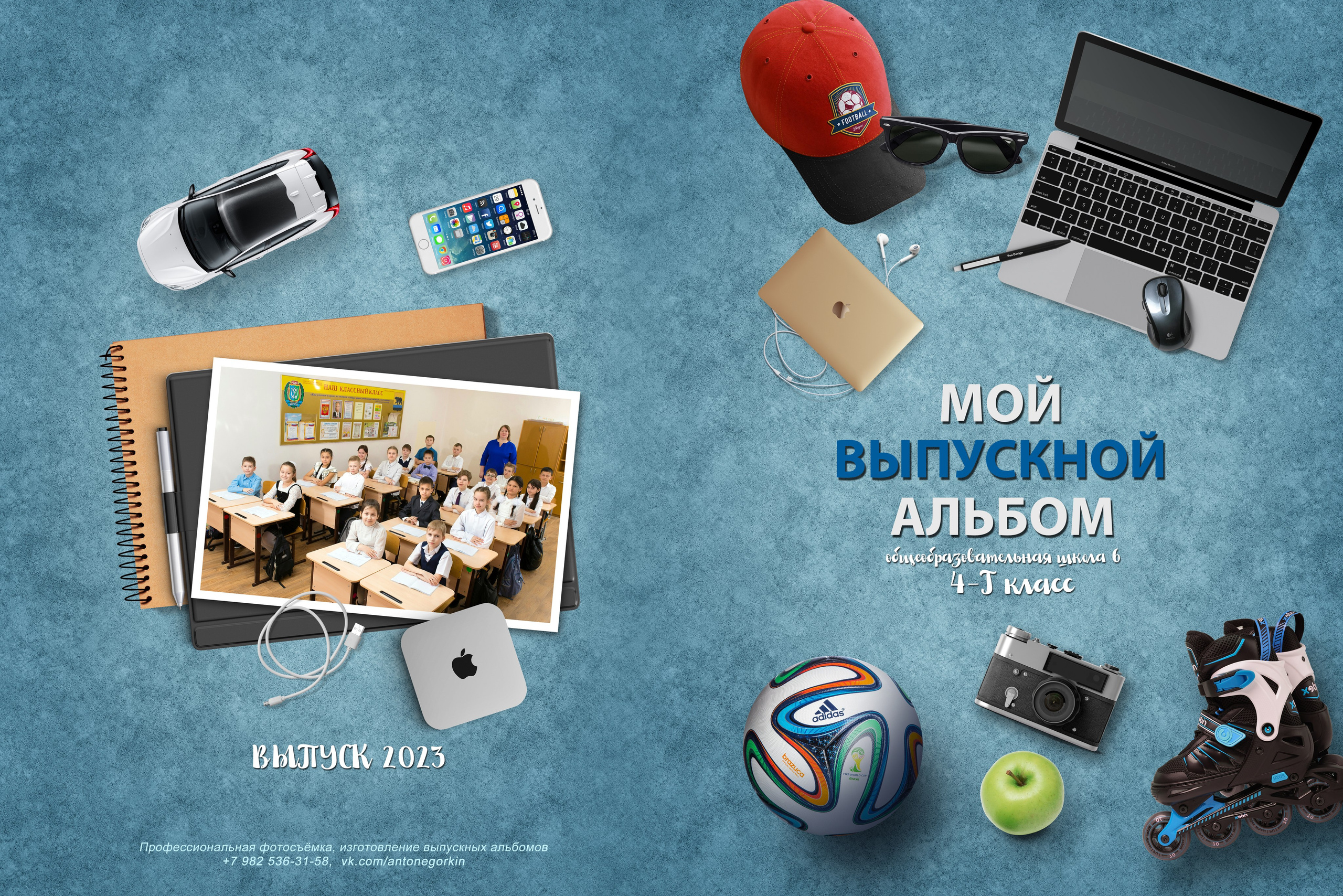 Школьные выпускные альбомы в Севастополе и Крыму. Фотограф в Севастополе и Крыму Антон Попков