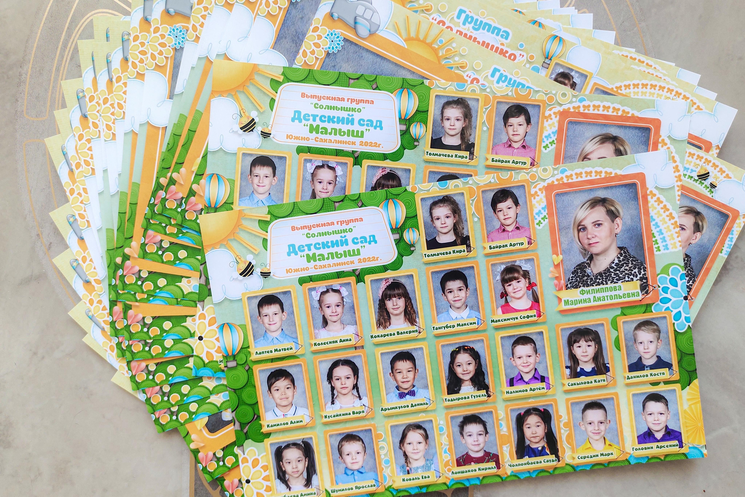 Детский Сад. Николаева Виктория ваш фотограф в детский сад и школу