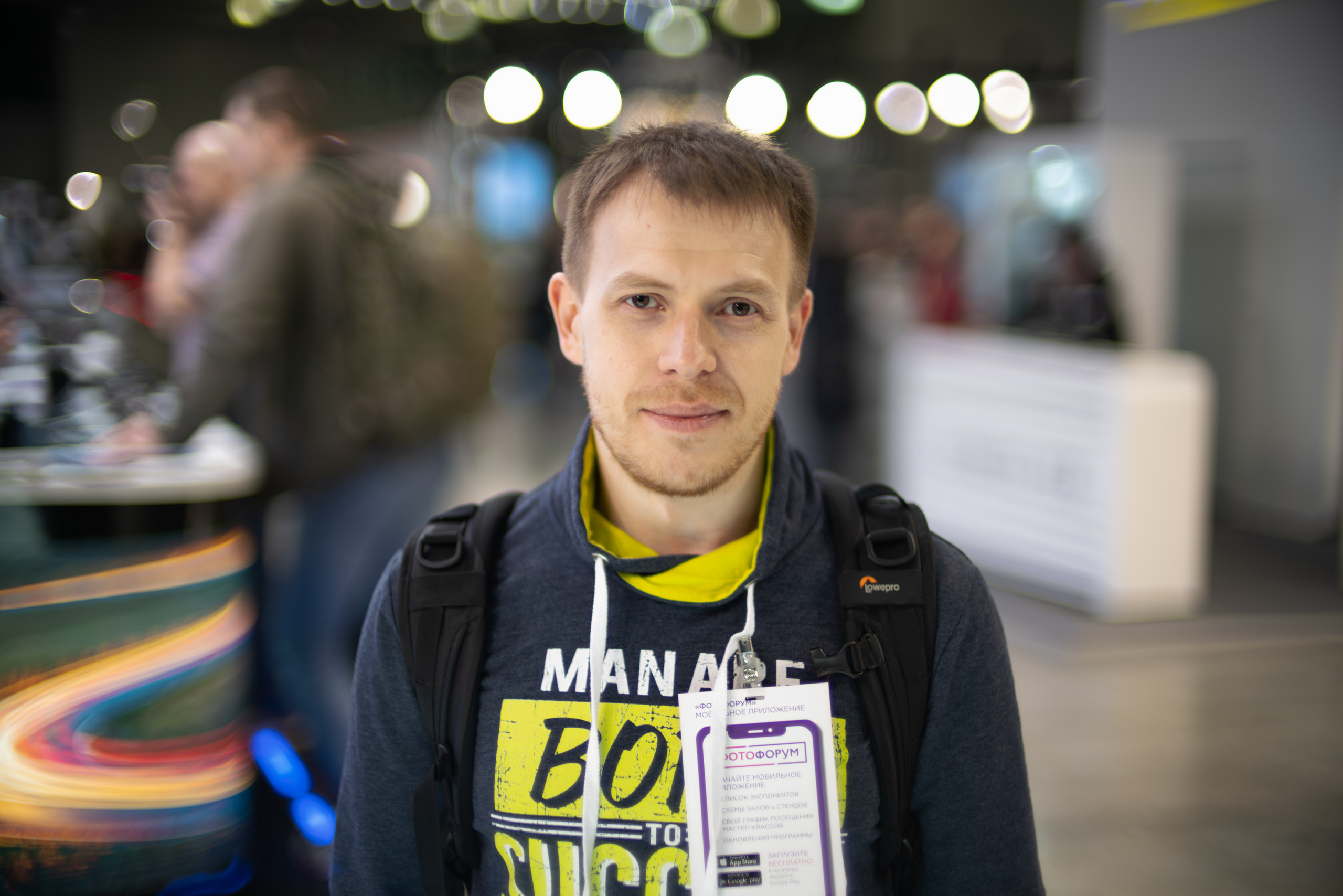 С фотофорума 2019. Фотограф — видеограф в Москве Дмитрий Менделеев