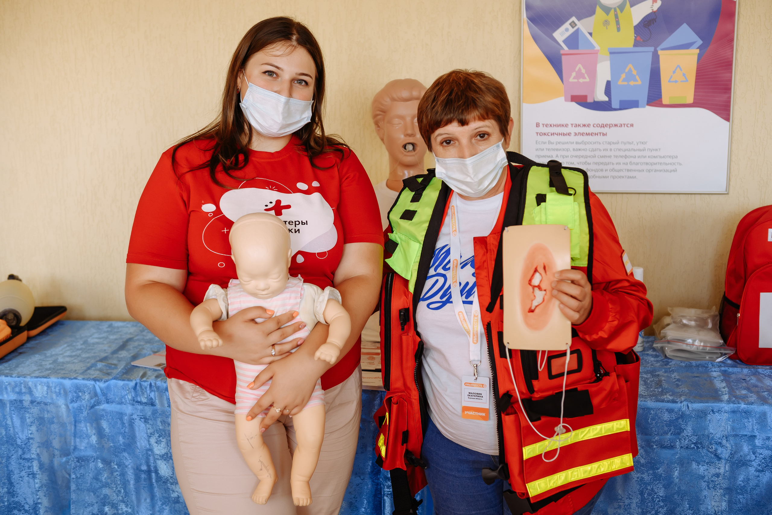 Окружной форум добровольцев ЦФО. Репортажный и свадебный фотограф в Курске Борис Захарчук