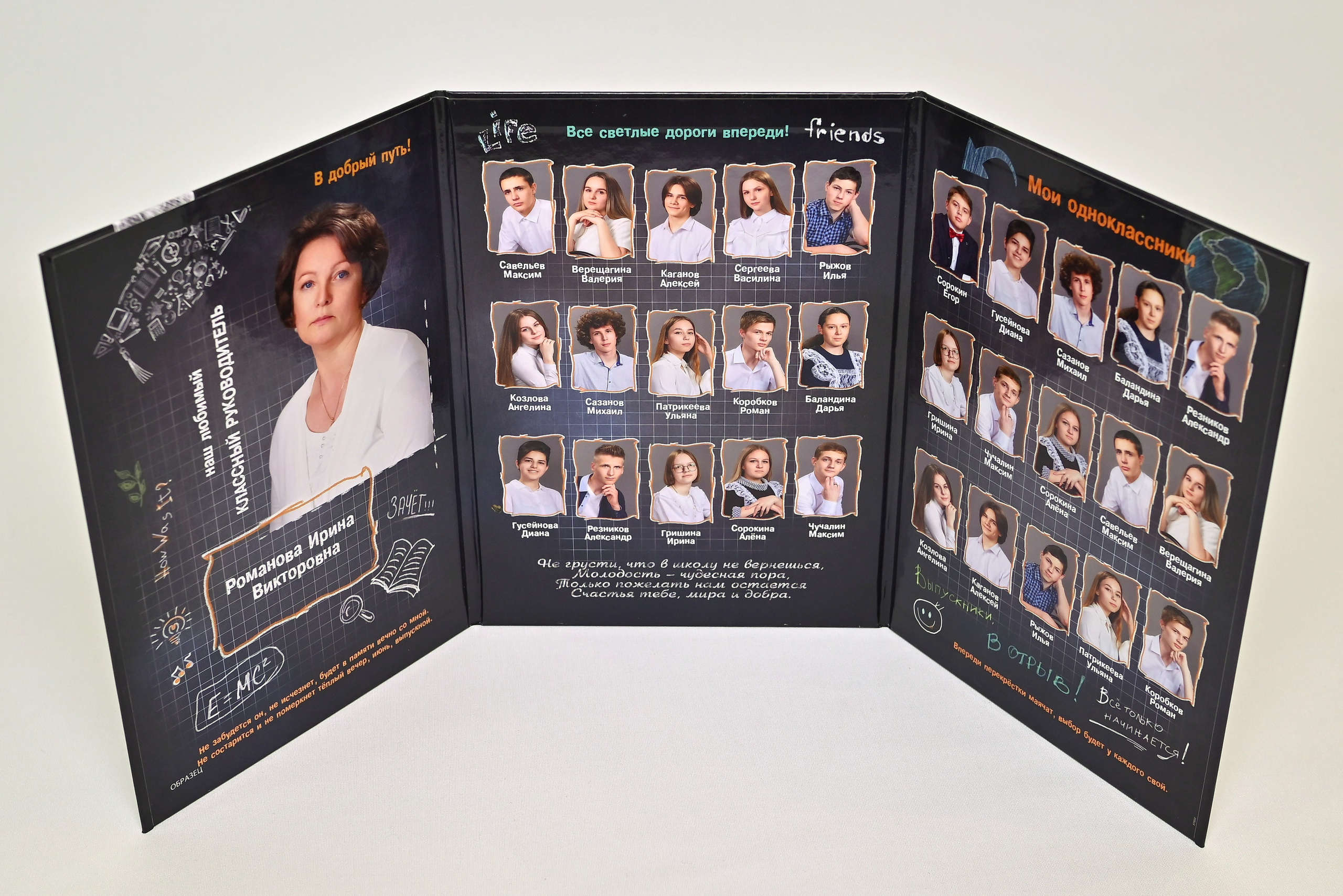 Альбомы для 9-11 кассов. Выпускные альбомы в городе Саров