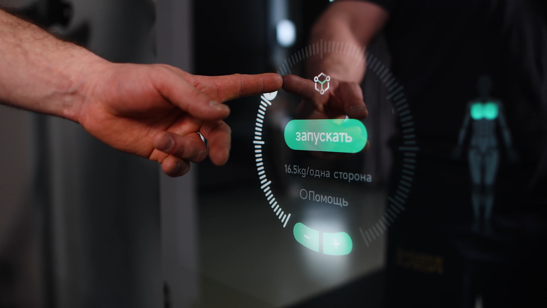 Центр аппаратной косметологии IVI