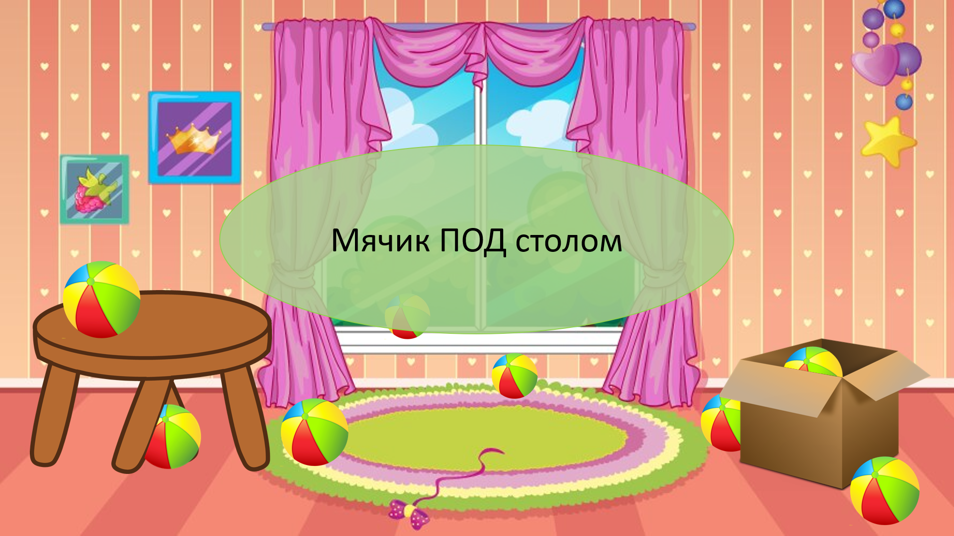 Методики развития мышления