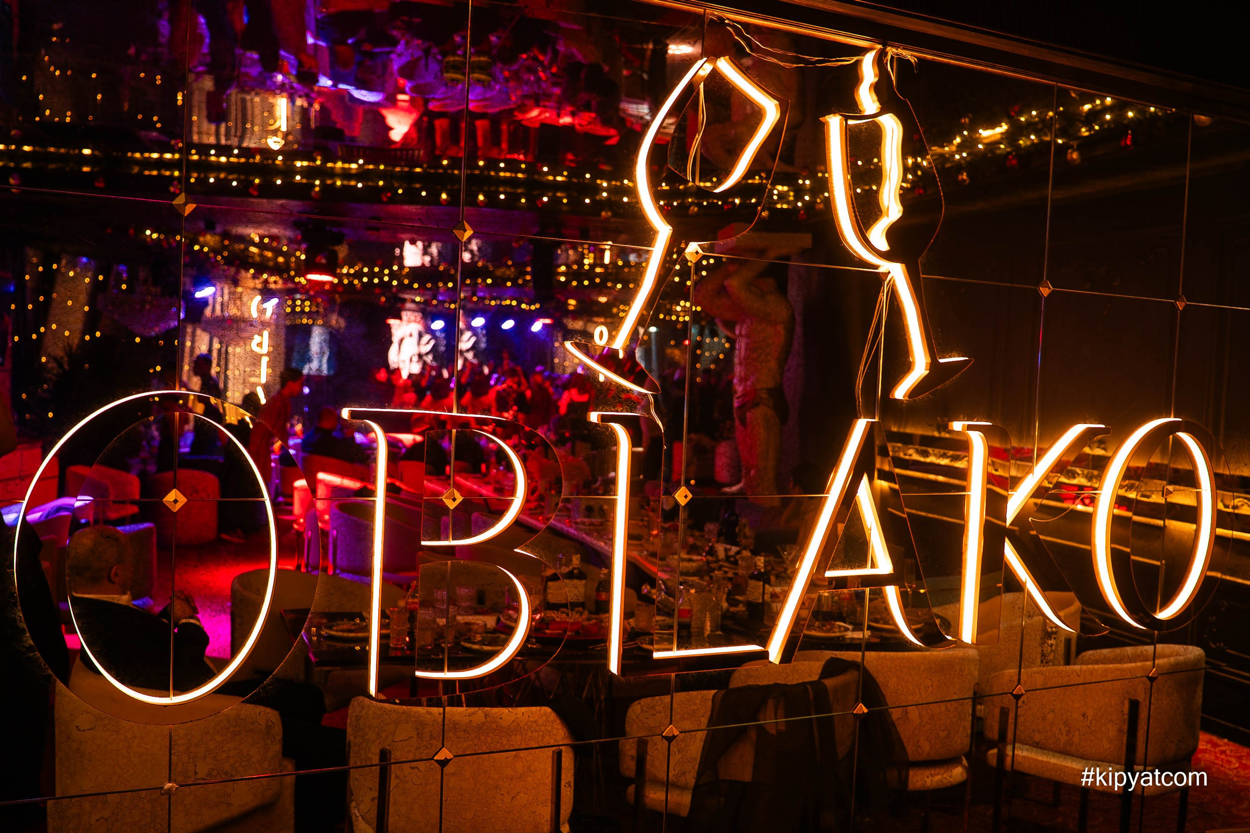 Oblako. Астана Кипятком