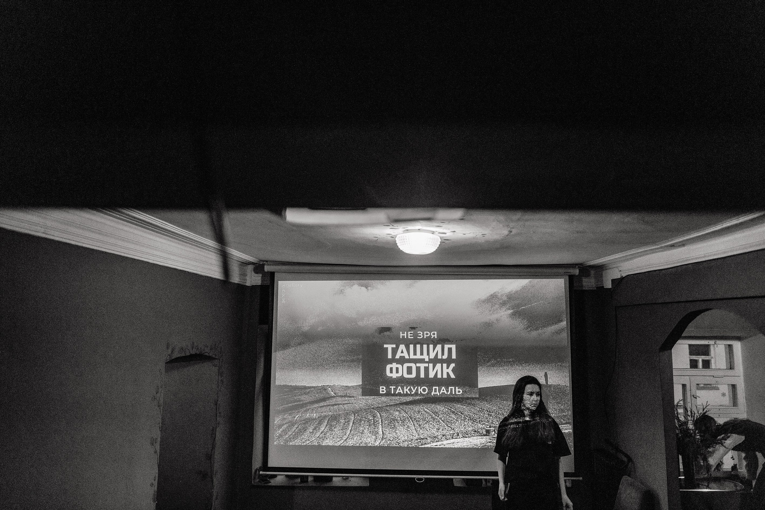 «Не зря тащил фотик в такую даль». Фотовыставки serebro.gallery, в которых автором можешь стать ты! | Москва