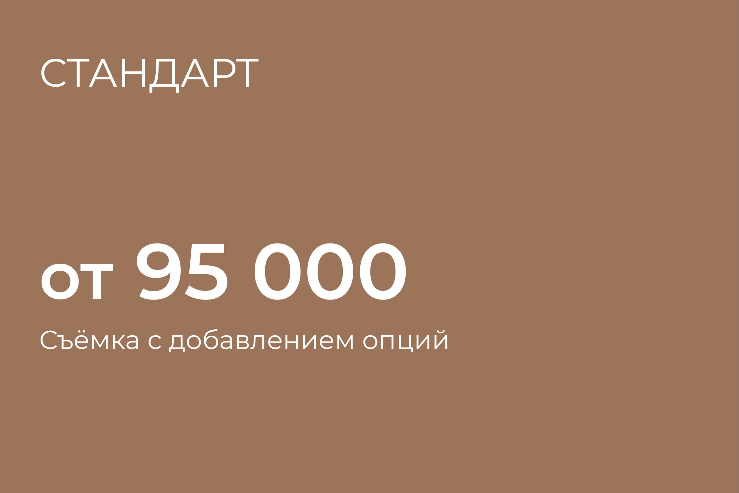 Цены. Римма Зайцева контент для брендов