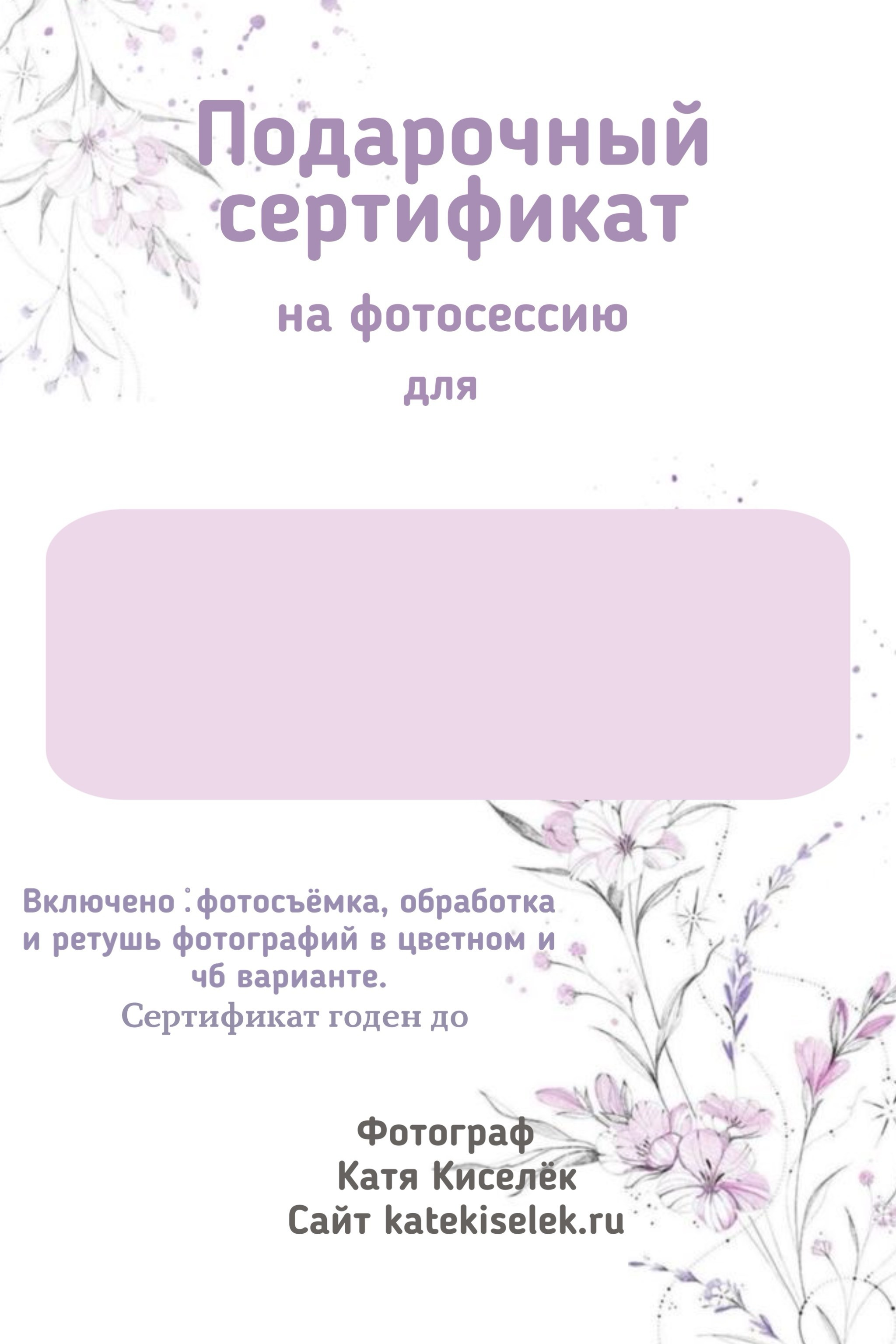 Фотограф про жизнь. Сергиев Посад, Мск