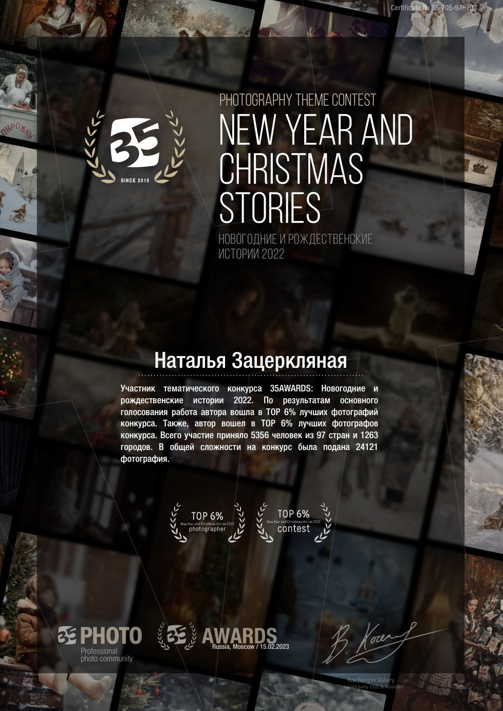 Семейный и детский фотограф в Мелитополе /Наталья Зацеркляная