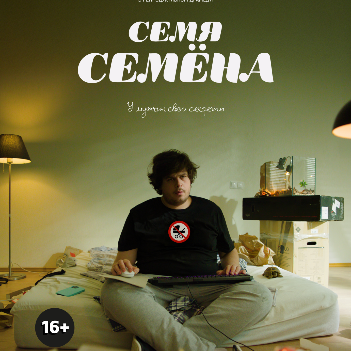 Фильмография. Екатерина Рейнсон