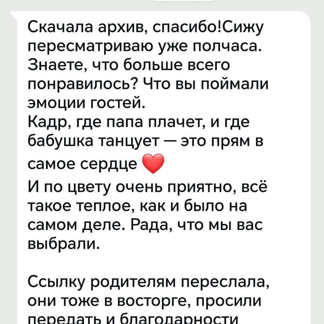 Фотограф и видеограф в Москве