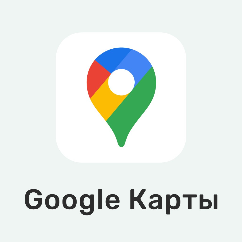 Упаковка в геосервисах. Маркетолог в Москве, специалист по коммуникациям и рекламе Аня Смоляга