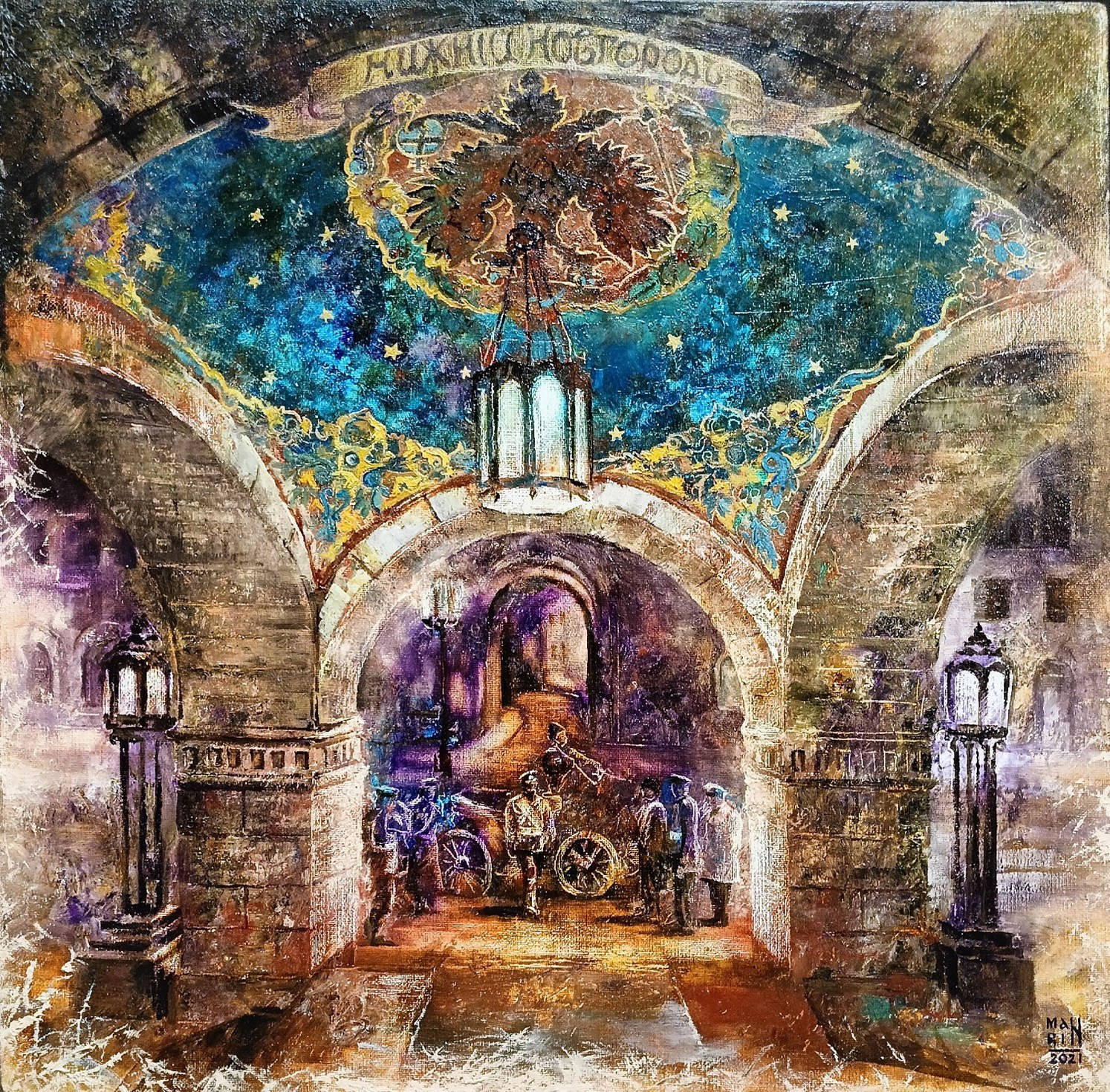 Нижний Новгород, старый Нижний,картины с Нижнем Новгородом, художник Марина Новосельская, ретро, картина в подарок, нижегородские художники, достопримечательности Нижнего Новгорода, банк, нижегородский государственный банк, роспись, Васнецов, художник