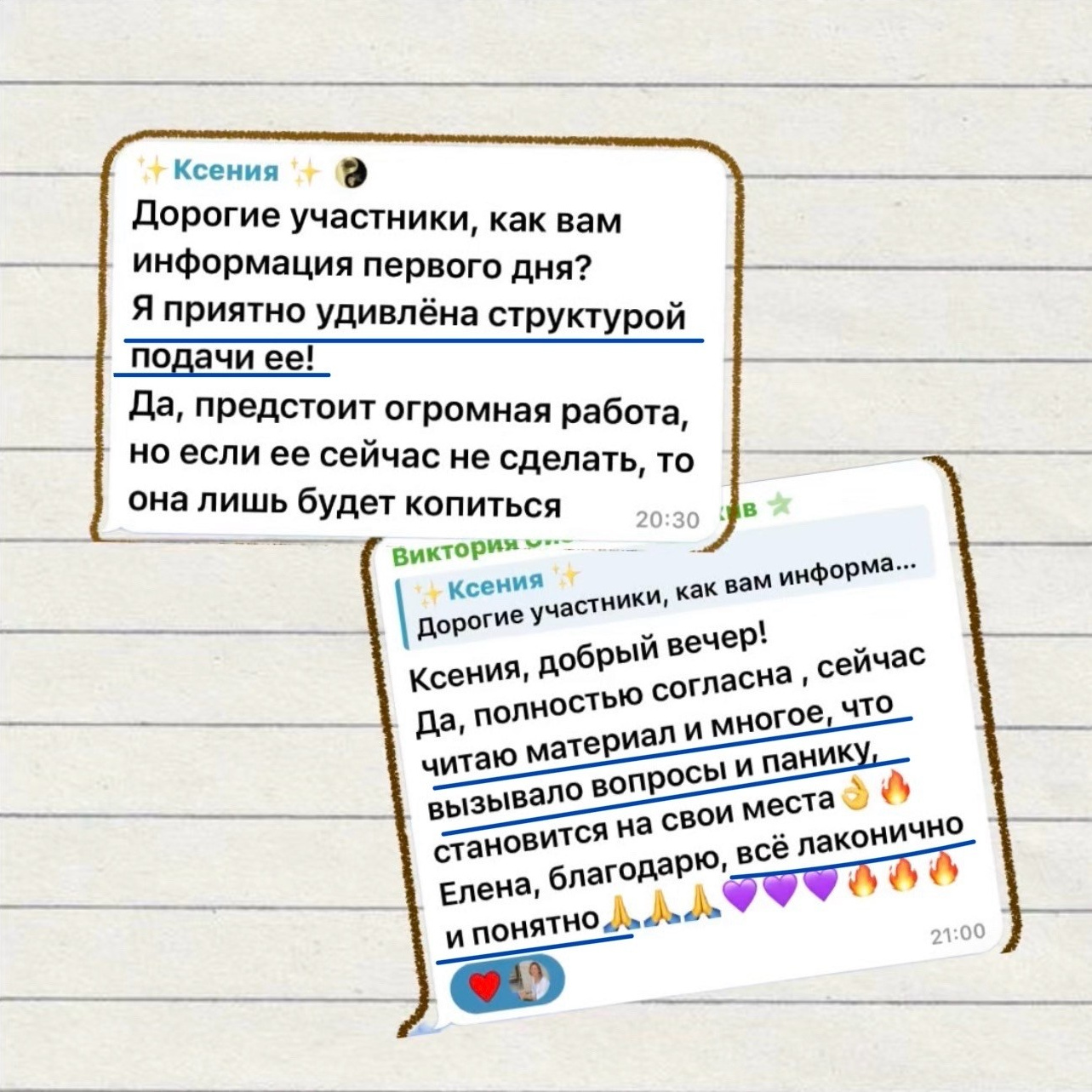 Онлайн-Мастерская