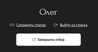 Инструкция