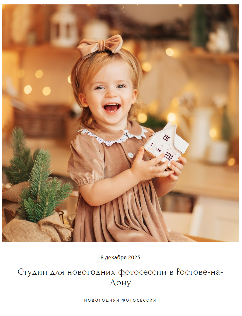 Семейная фотосессия в Ростове-на-Дону. Фотограф Андрей Сайфутдинов. Свадебный и семейный фотограф в Ростове-на-Дону. Андрей Сайфутдинов