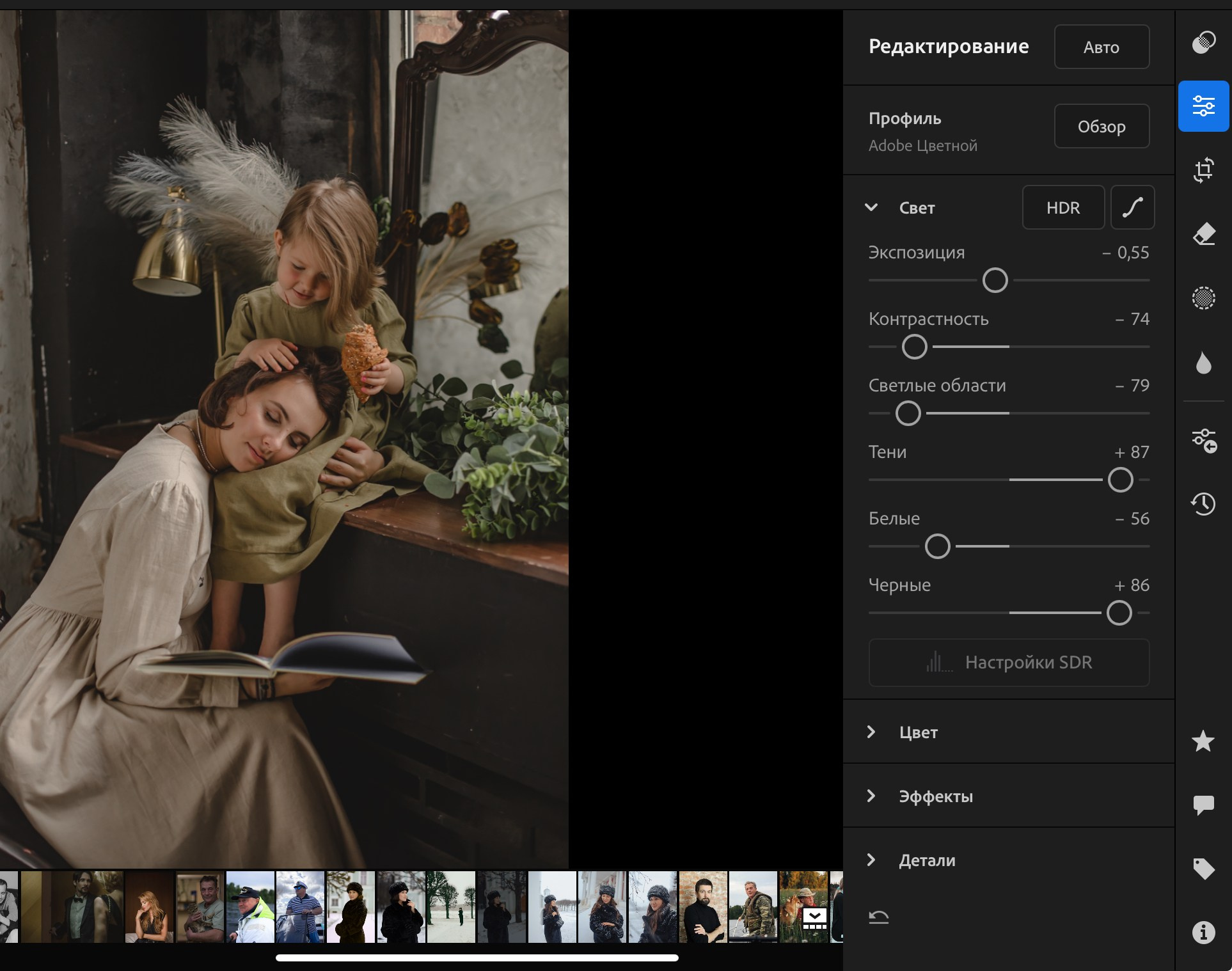 Модуль 4. Введение в Лайтрум