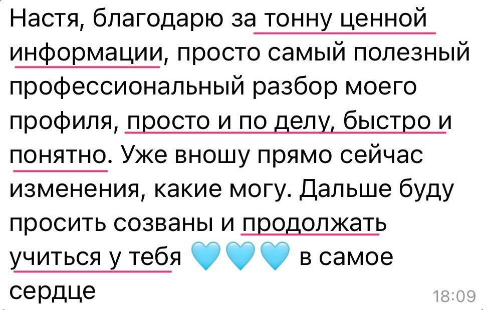 Обучение. Главная