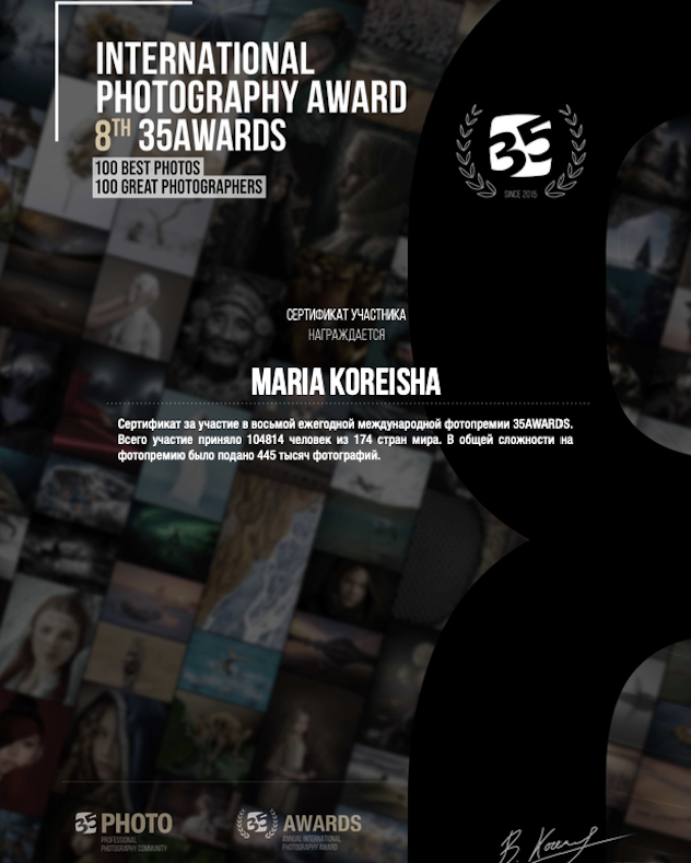 Сертификаты. Фотограф Санкт-Петербург Мария Корейша, женский портрет