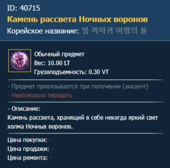 Банка мп бдо. Билды и гайды по Path of Exile и Path of Exile 2