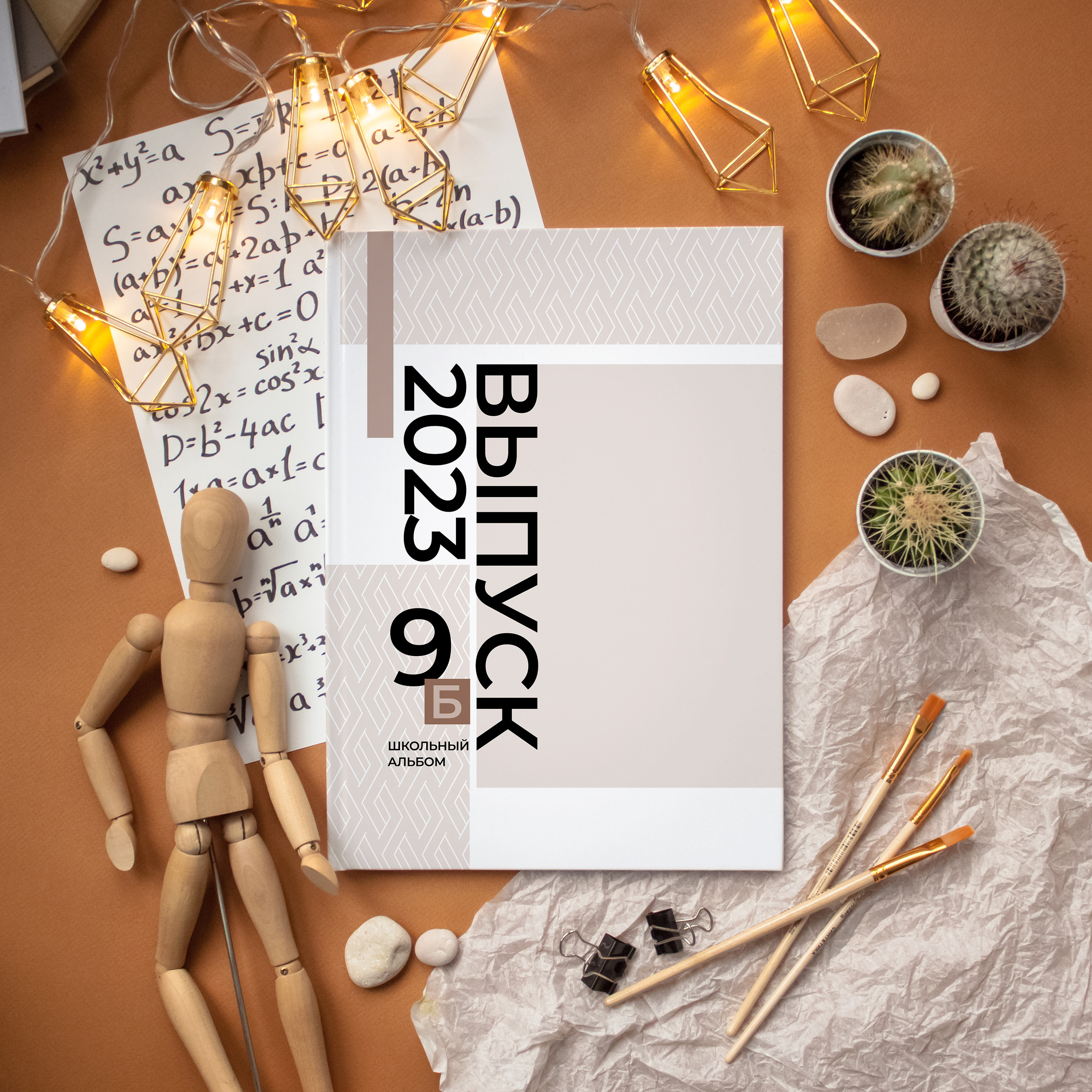 Выпускной альбом для школы и детских садов