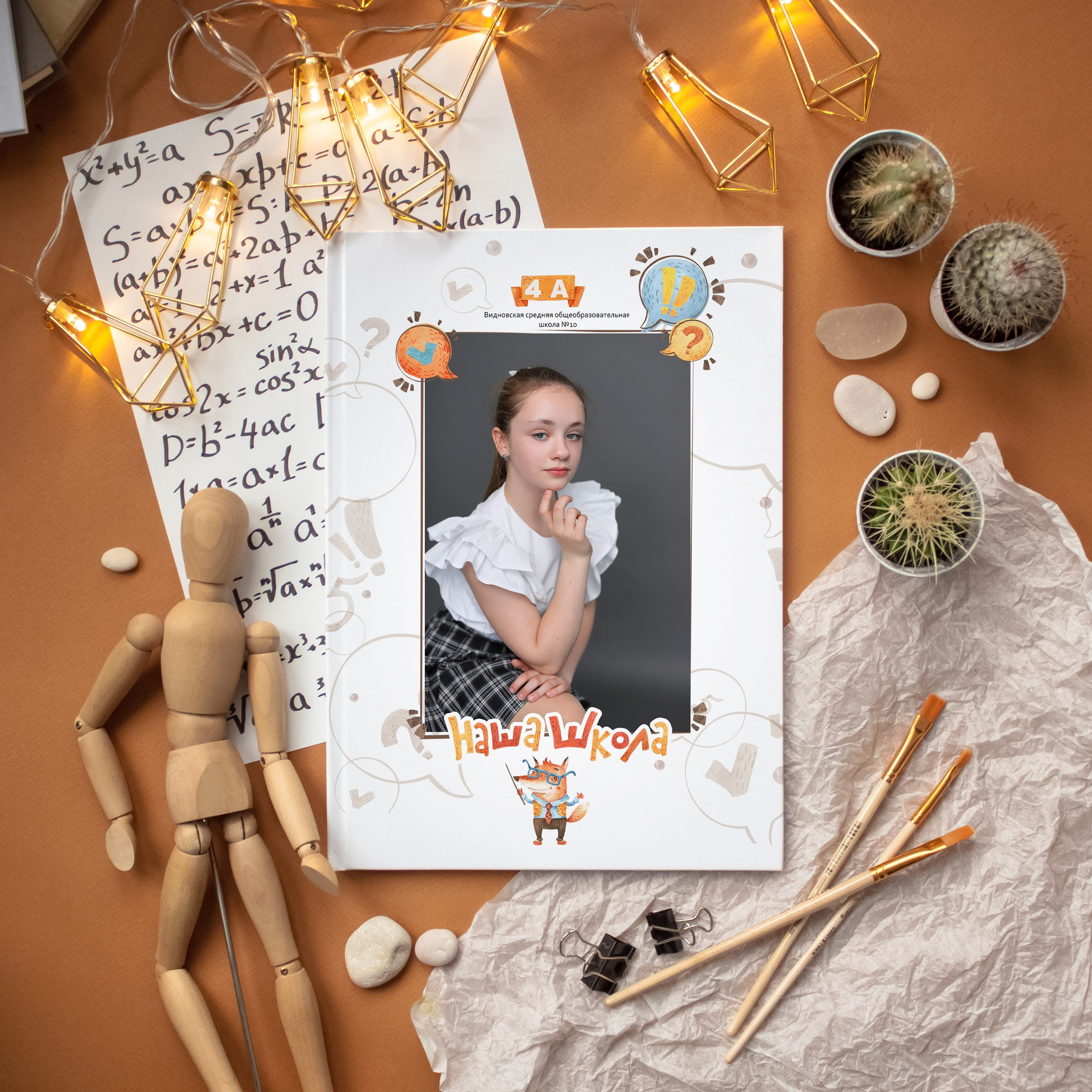 Семейная интерьерная фотостудия. Интерьерная фотостудия Toffee Studio