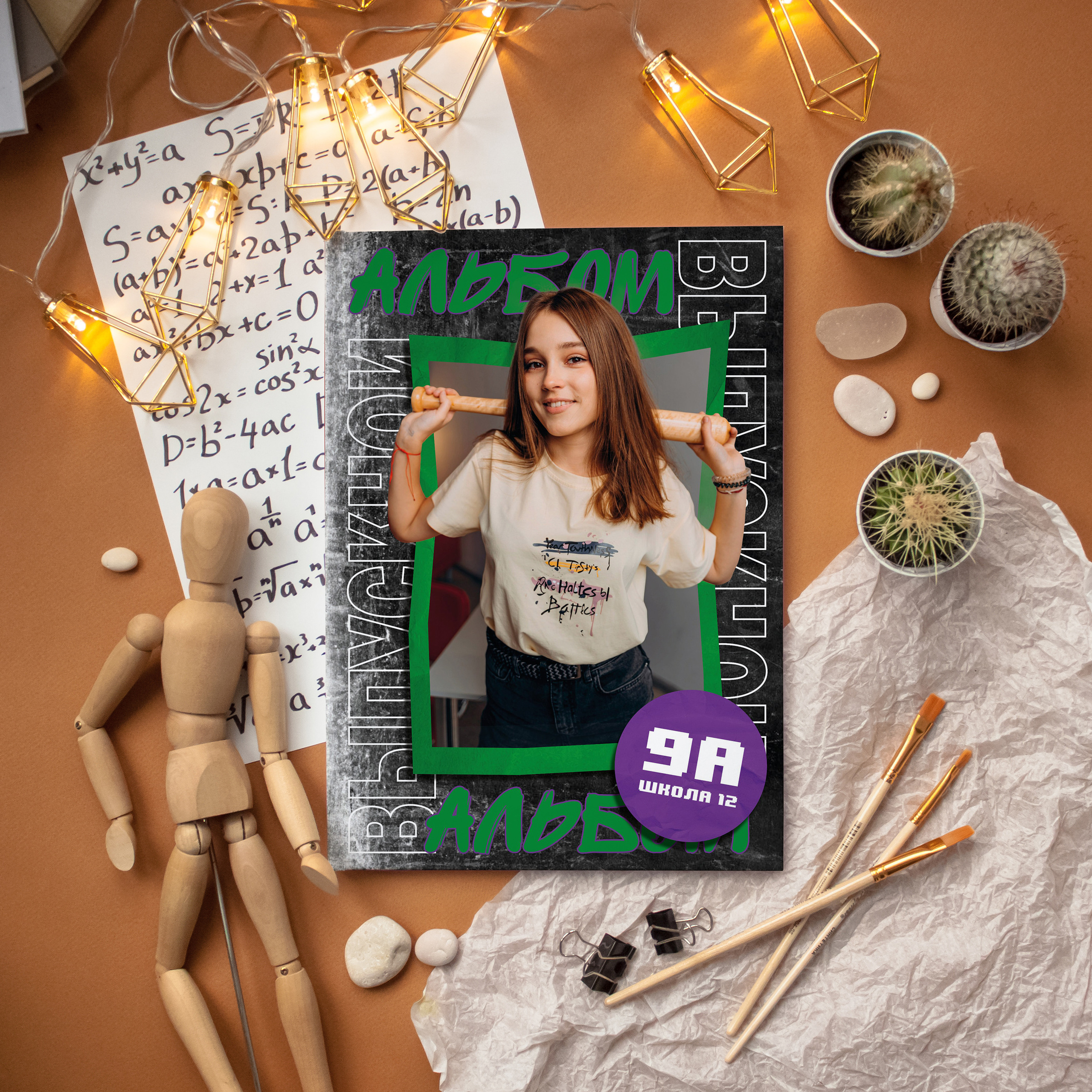 Старшие классы. ВЫПУСКНЫЕ АЛЬБОМЫ В ЯРОСЛАВСКОЙ ОБЛАСТИ ËЛЬ