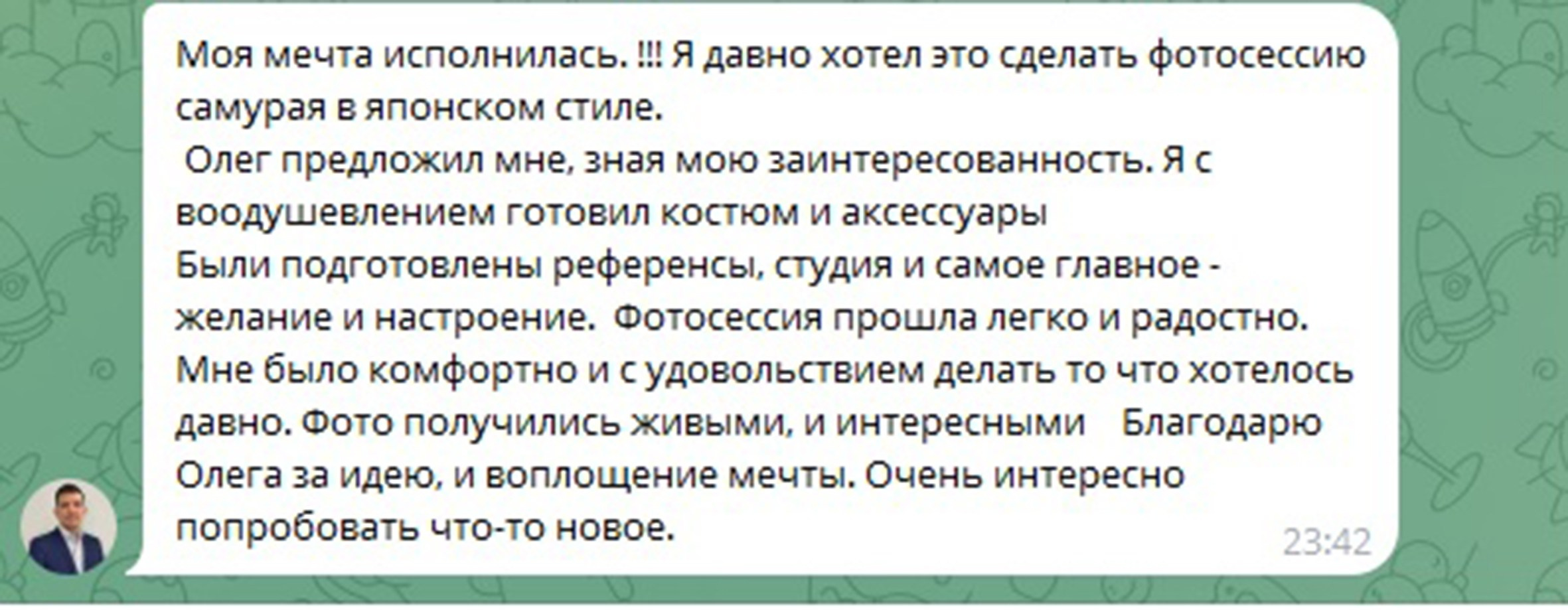 Фотосессия: ЛЕОНИД. Мир вокруг меня