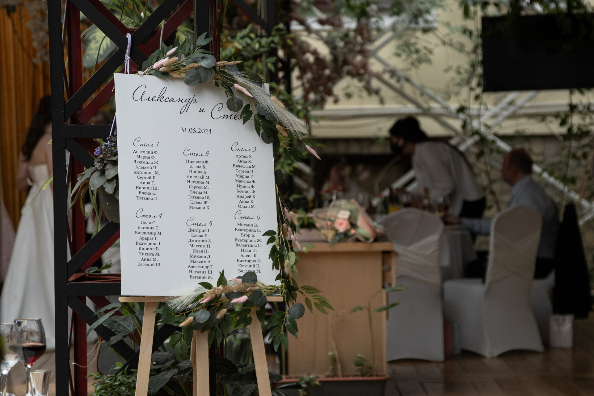 съёмка свадебного банкета, фотограф гладков дмитрий, узнать стоимость фотографа на свадьбу, примеры работ