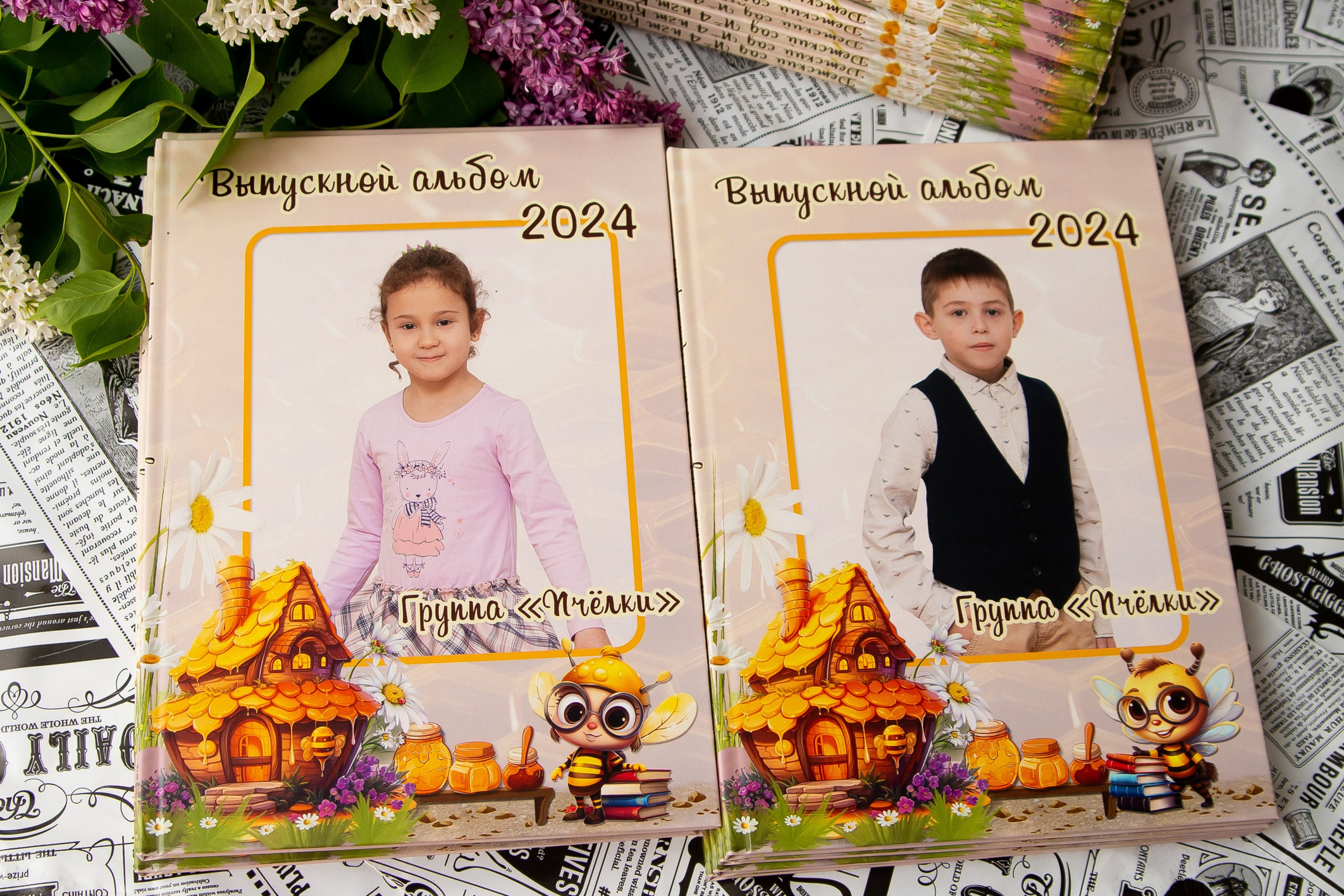 Альбом детский сад, Выпускной Альбом