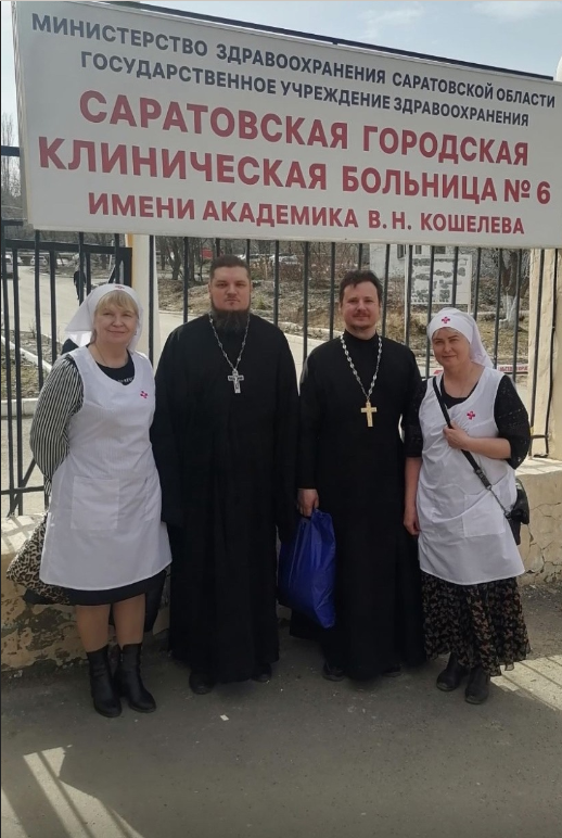 В саратовской больнице № 6 появятся сестры милосердия. Северное благочиние Саратовской епархии
