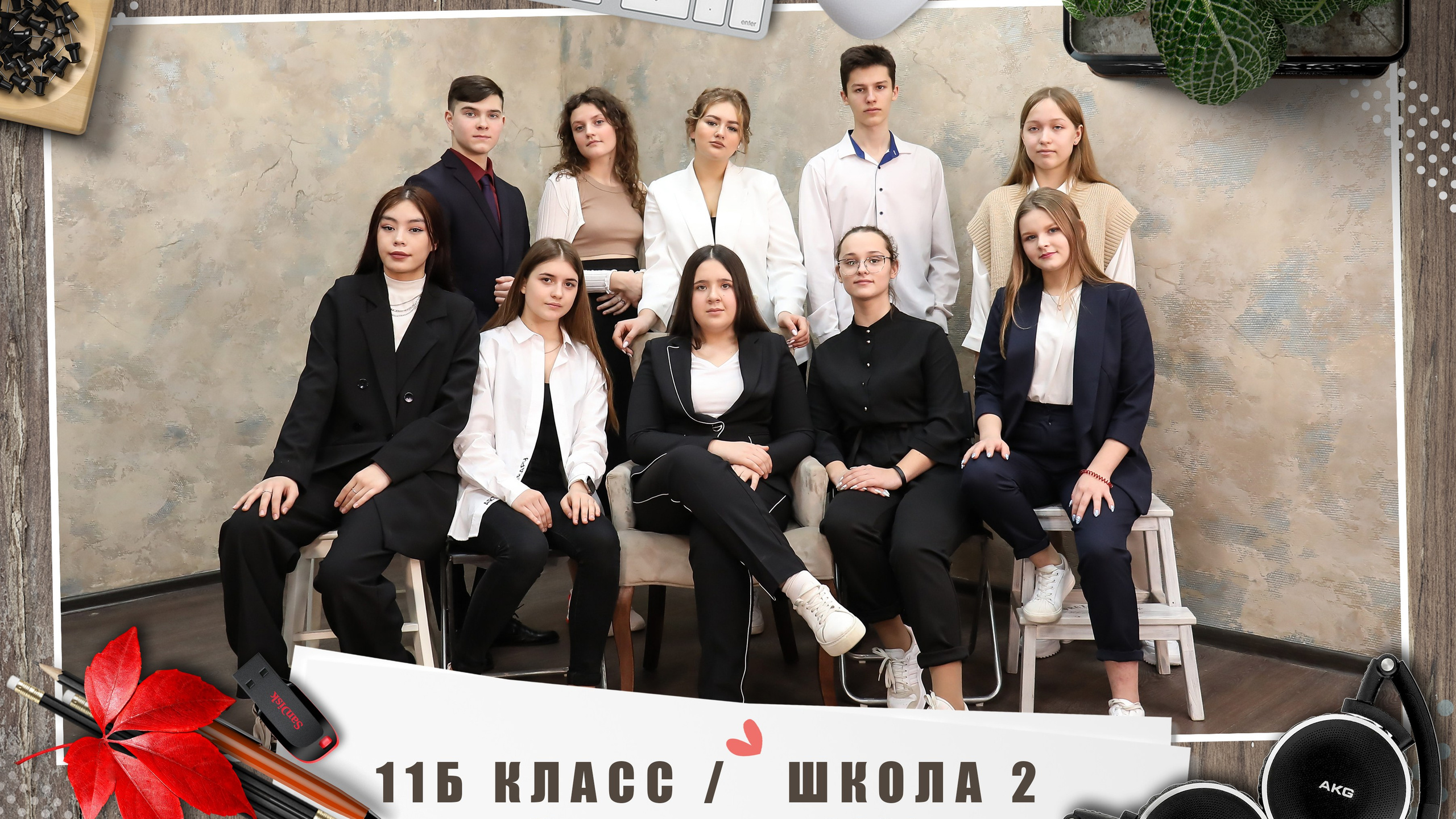 Услуги. Главная