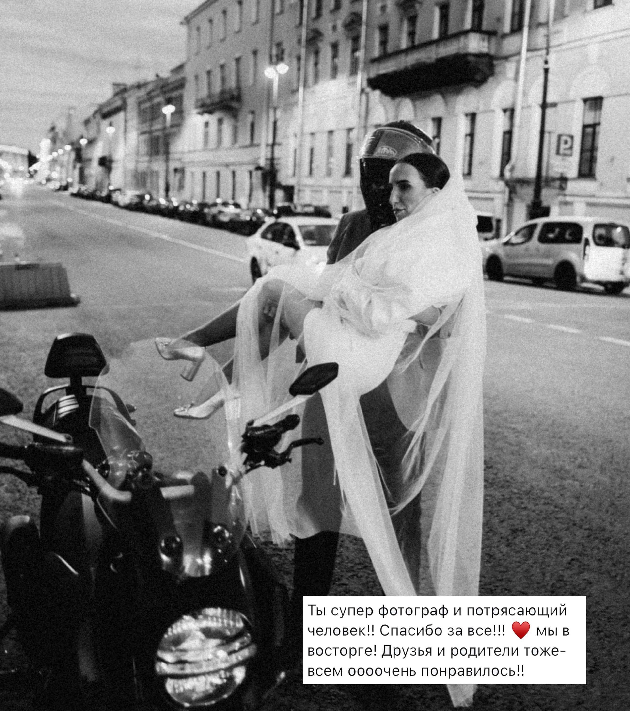 Отзывы. Свадебный и love story фотограф в Санкт-Петербурге (Спб) Natali Iva