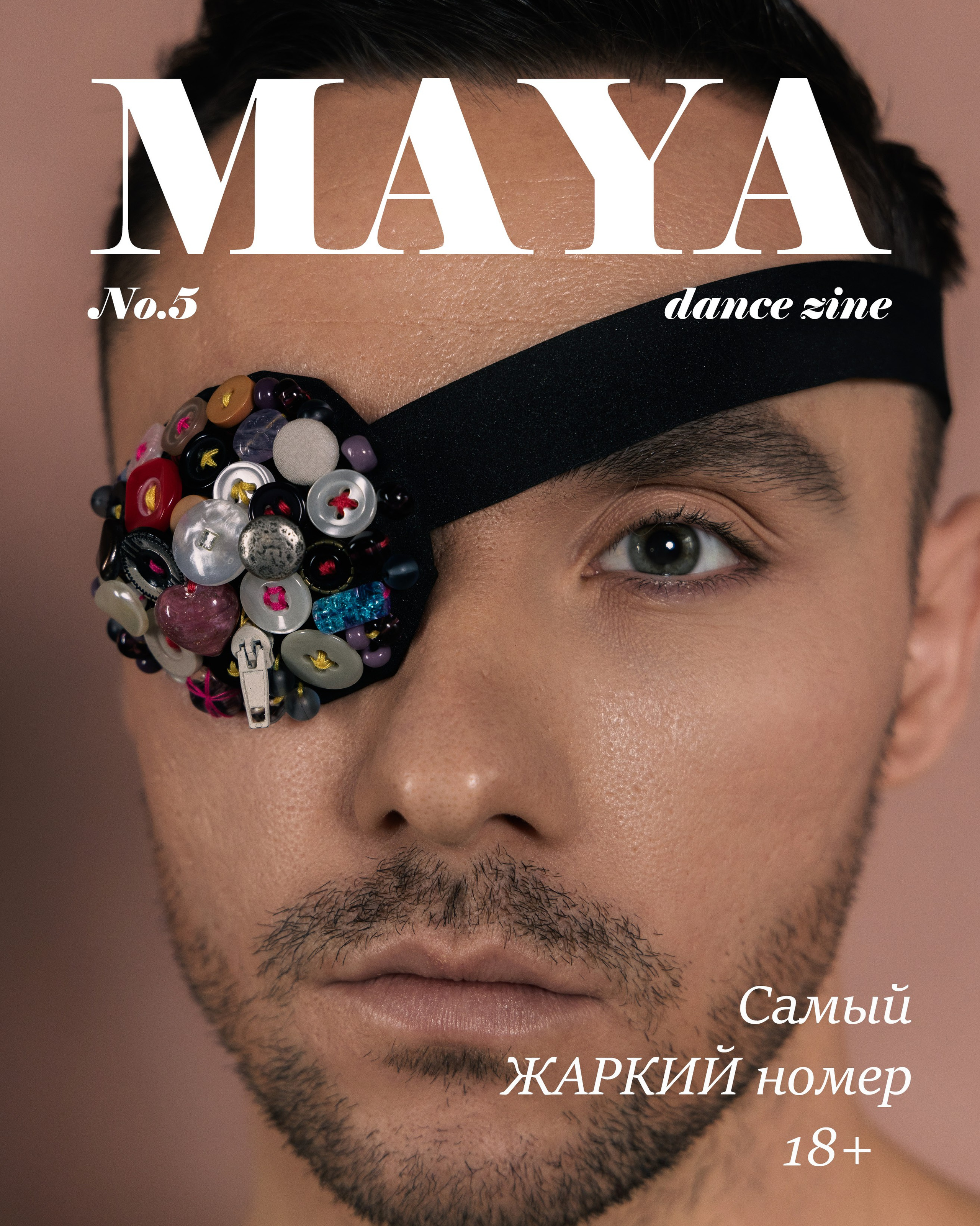 Магазин. Фотограф Тина Бережная