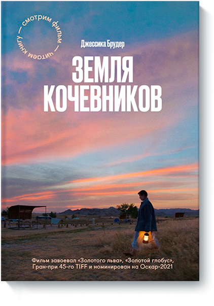 Книжный клуб Вишнёвый пирог. Марковы: фото, видео, кино и книги