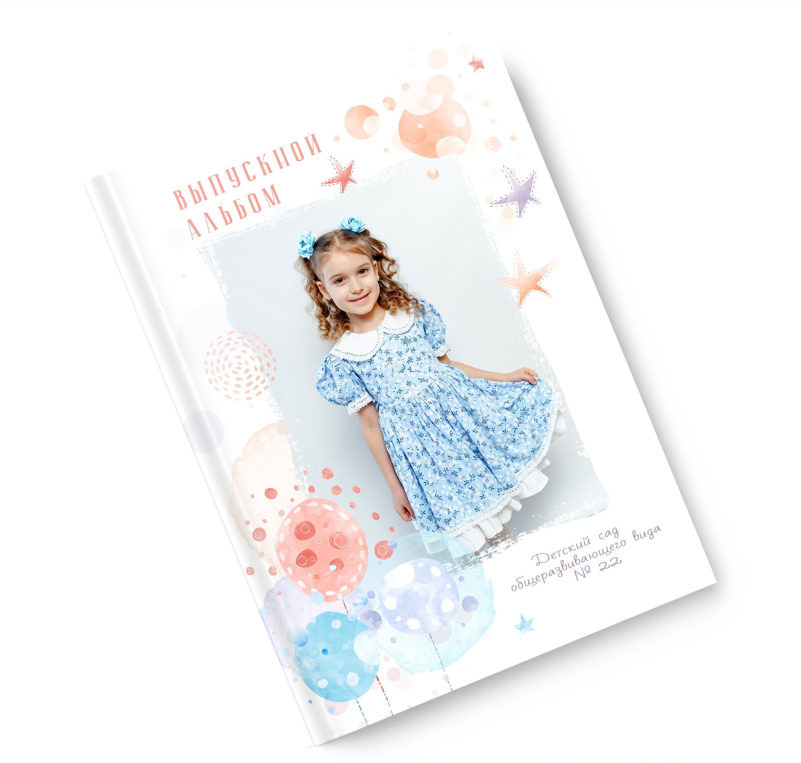 Для детских садов. Фотограф в Тюмени Ольга Шульц